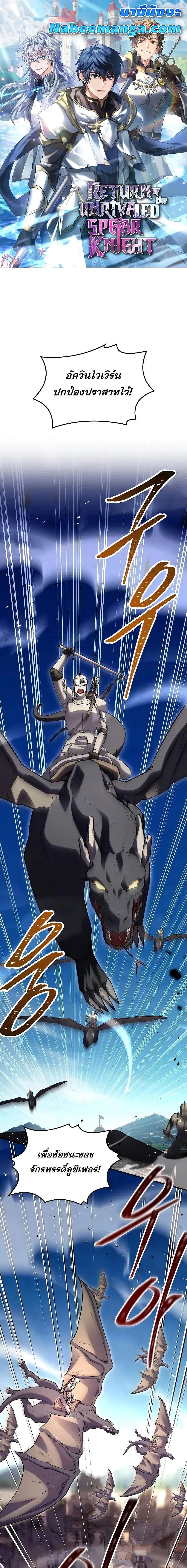 Manga-lc-com อ่านมังงะ อ่านการ์ตูน ออนไลน์ ฟรี ReturnoftheL ตอนที่ 1 2 3 4 5 6 7 8 9 10 11 12 13 14 ฟรี ไม่มีโฆษณา Manga-lc - อ่าน มังงะ อ่าน การ์ตูน ออนไลน์ อ่านมังงะ ฟรี