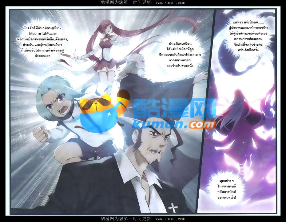 Manga-lc-com อ่านมังงะ อ่านการ์ตูน ออนไลน์ ฟรี Doupo Cangqiong ตอนที่ 1 2 3 4 5 6 7 8 9 10 11 12 13 14 ฟรี ไม่มีโฆษณา Manga-lc - อ่าน มังงะ อ่าน การ์ตูน ออนไลน์ อ่านมังงะ ฟรี