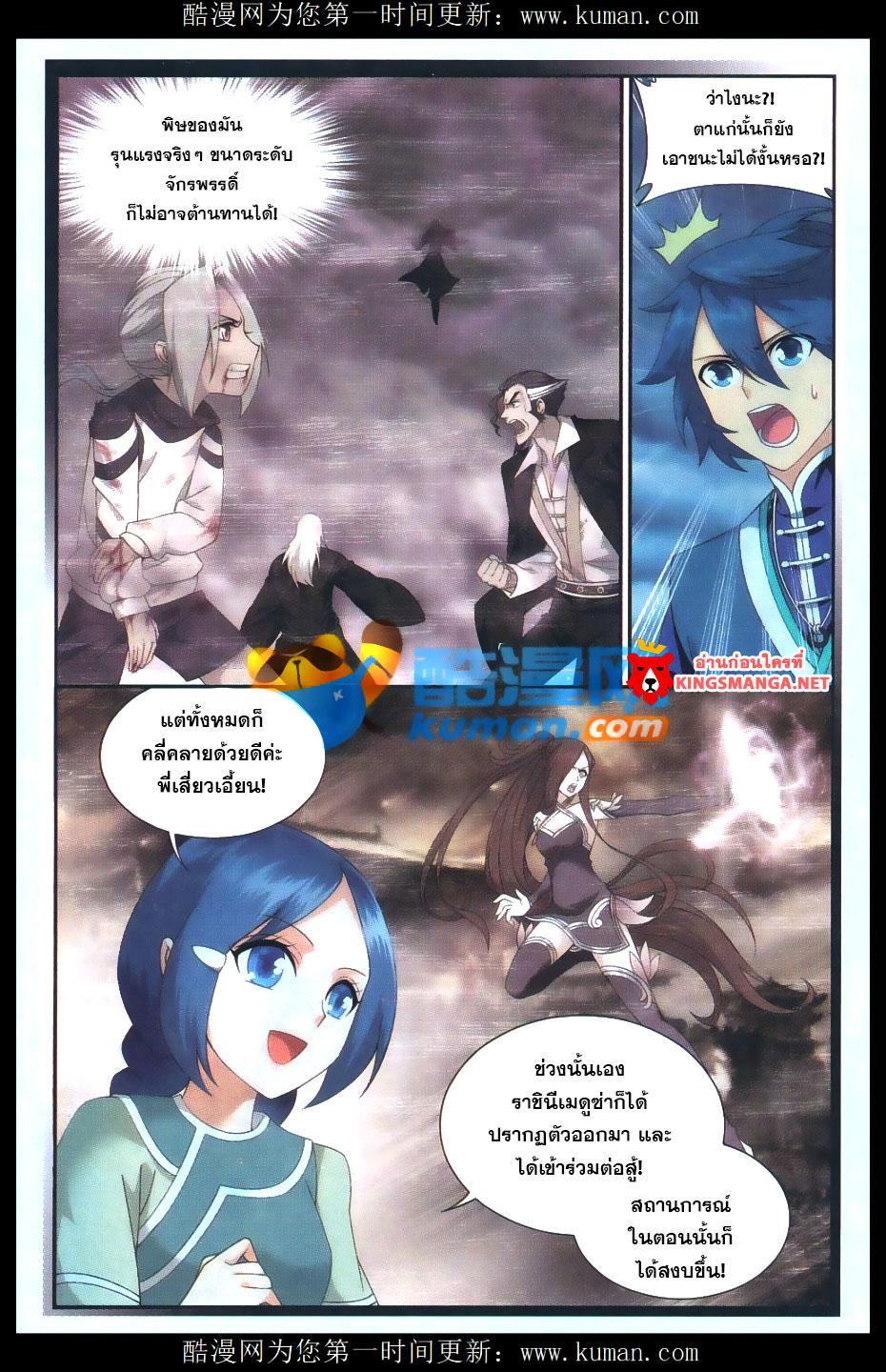Manga-lc-com อ่านมังงะ อ่านการ์ตูน ออนไลน์ ฟรี Doupo Cangqiong ตอนที่ 1 2 3 4 5 6 7 8 9 10 11 12 13 14 ฟรี ไม่มีโฆษณา Manga-lc - อ่าน มังงะ อ่าน การ์ตูน ออนไลน์ อ่านมังงะ ฟรี