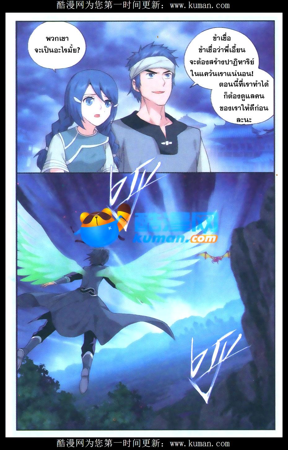 Manga-lc-com อ่านมังงะ อ่านการ์ตูน ออนไลน์ ฟรี Doupo Cangqiong ตอนที่ 1 2 3 4 5 6 7 8 9 10 11 12 13 14 ฟรี ไม่มีโฆษณา Manga-lc - อ่าน มังงะ อ่าน การ์ตูน ออนไลน์ อ่านมังงะ ฟรี
