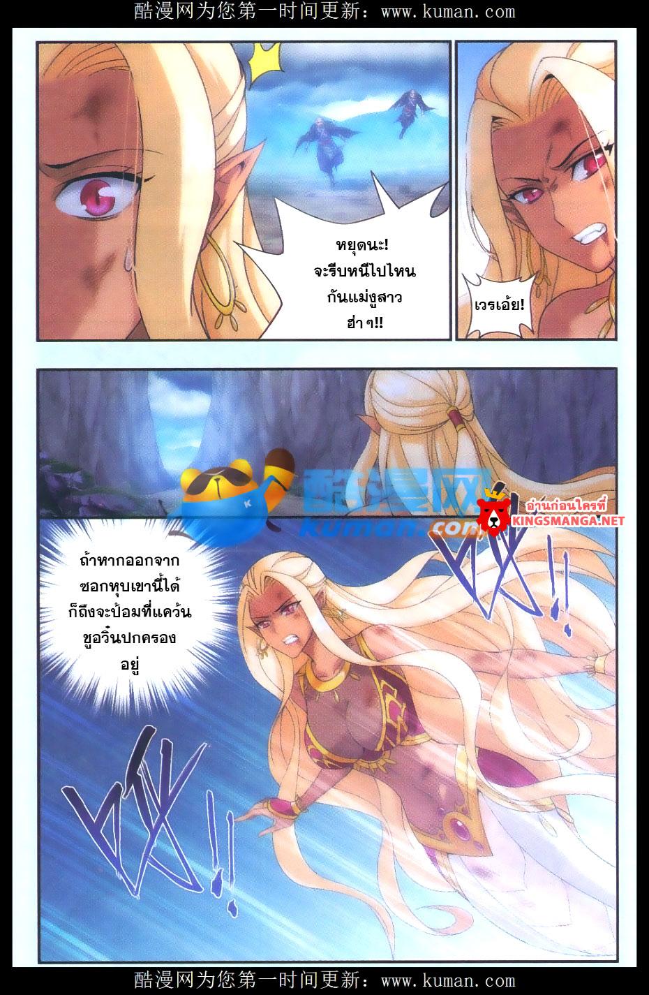 Manga-lc-com อ่านมังงะ อ่านการ์ตูน ออนไลน์ ฟรี Doupo Cangqiong ตอนที่ 1 2 3 4 5 6 7 8 9 10 11 12 13 14 ฟรี ไม่มีโฆษณา Manga-lc - อ่าน มังงะ อ่าน การ์ตูน ออนไลน์ อ่านมังงะ ฟรี