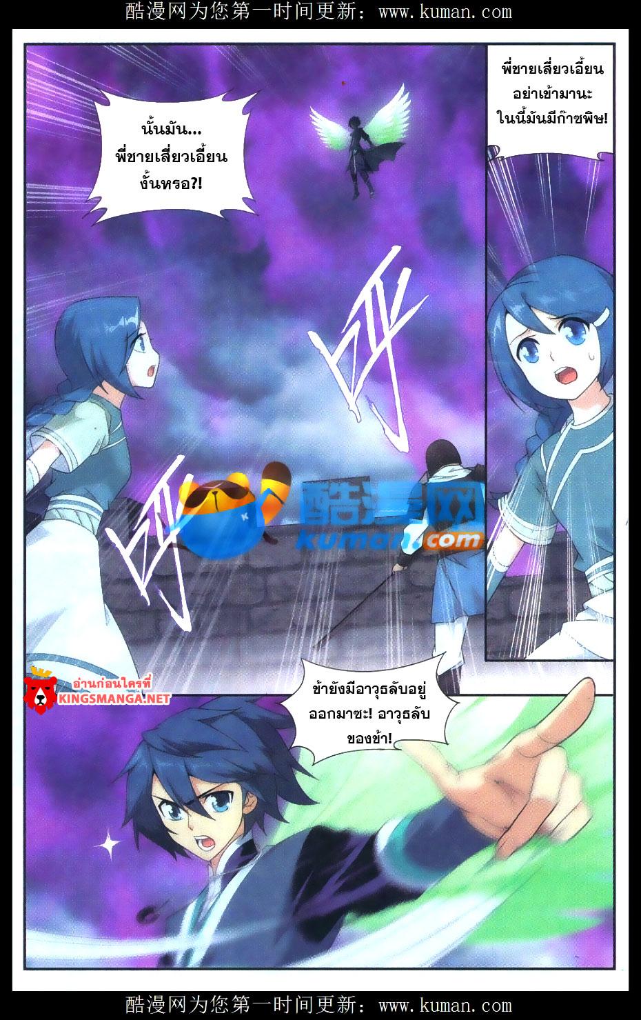 Manga-lc-com อ่านมังงะ อ่านการ์ตูน ออนไลน์ ฟรี Doupo Cangqiong ตอนที่ 1 2 3 4 5 6 7 8 9 10 11 12 13 14 ฟรี ไม่มีโฆษณา Manga-lc - อ่าน มังงะ อ่าน การ์ตูน ออนไลน์ อ่านมังงะ ฟรี