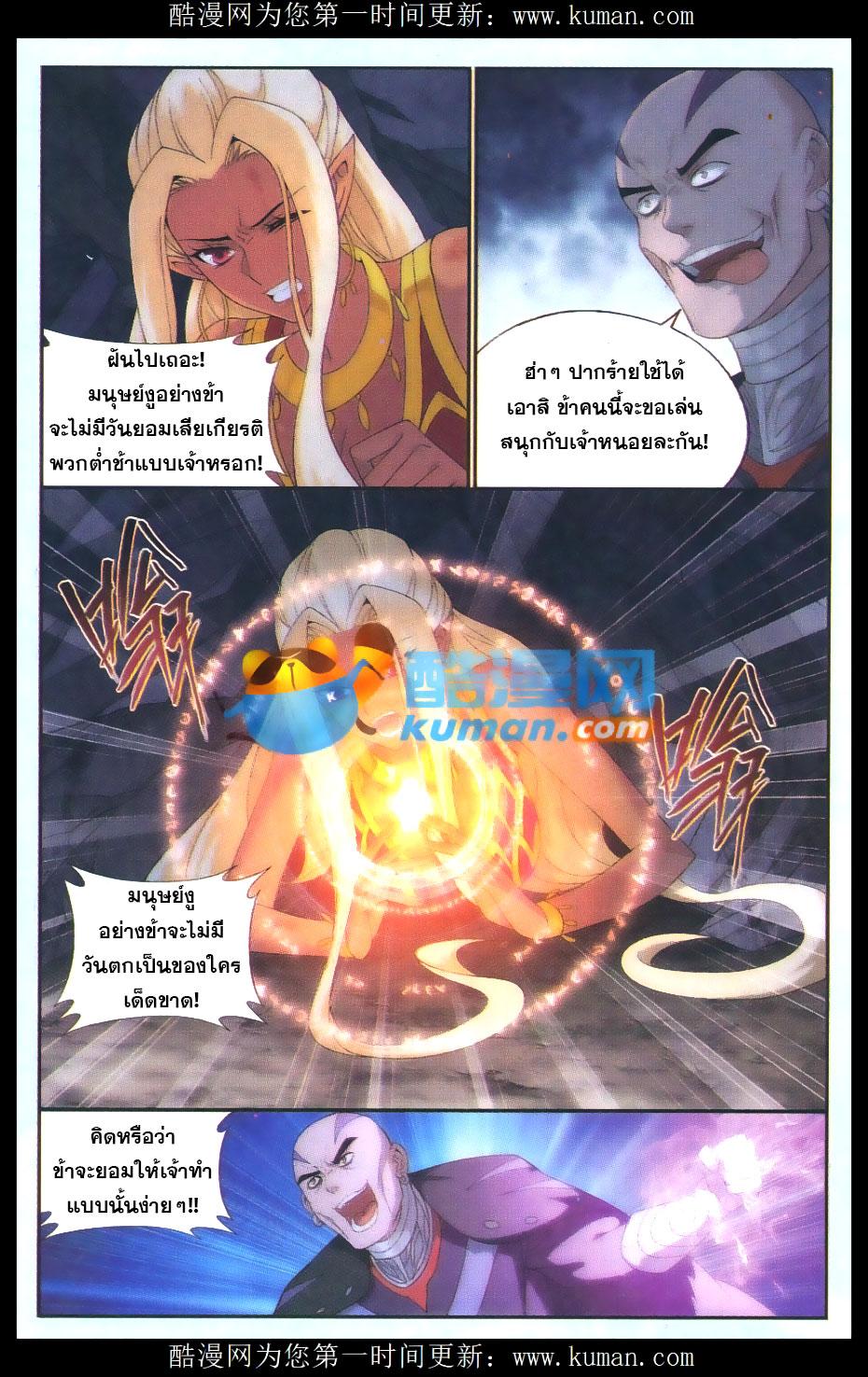 Manga-lc-com อ่านมังงะ อ่านการ์ตูน ออนไลน์ ฟรี Doupo Cangqiong ตอนที่ 1 2 3 4 5 6 7 8 9 10 11 12 13 14 ฟรี ไม่มีโฆษณา Manga-lc - อ่าน มังงะ อ่าน การ์ตูน ออนไลน์ อ่านมังงะ ฟรี