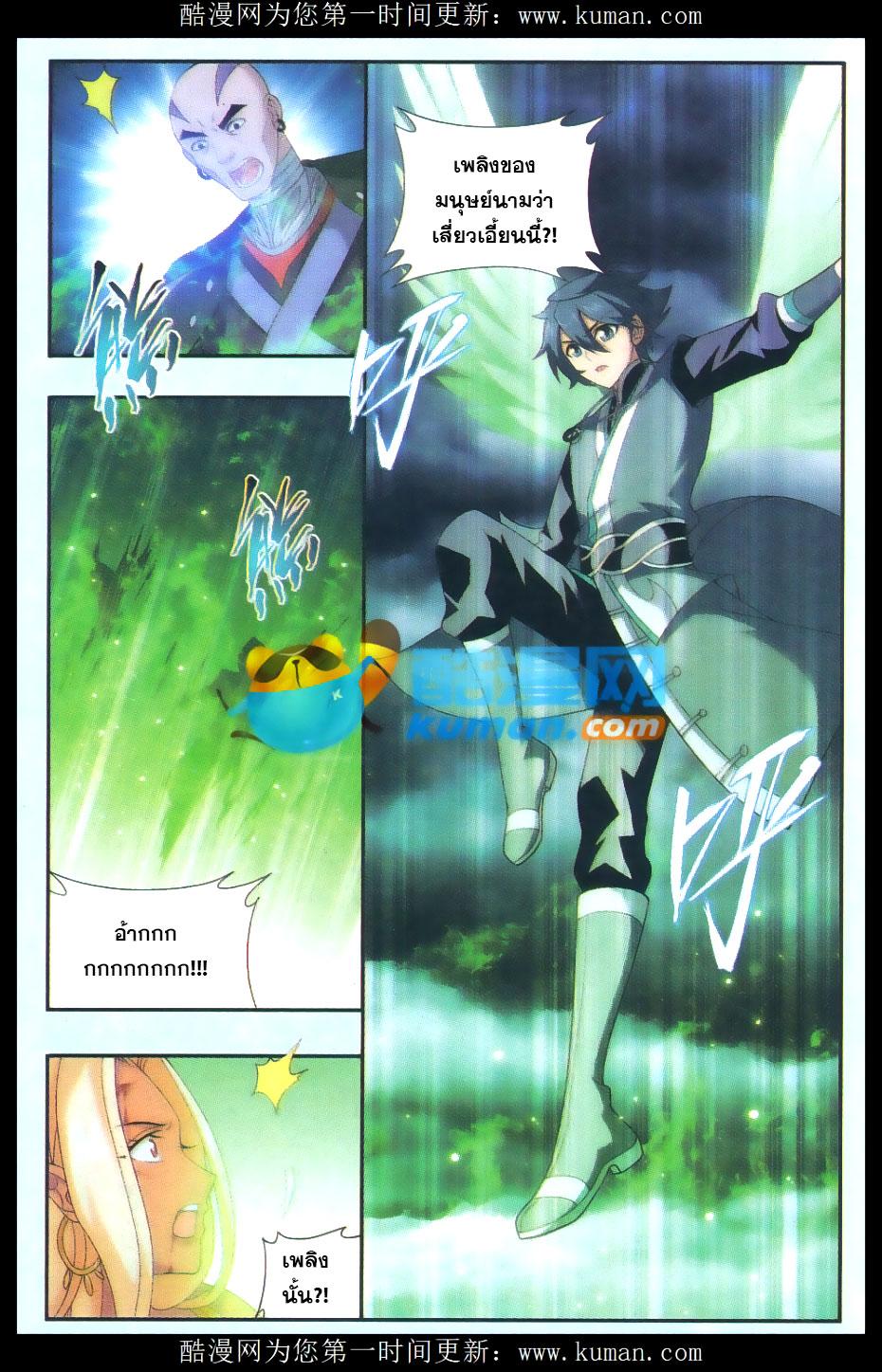 Manga-lc-com อ่านมังงะ อ่านการ์ตูน ออนไลน์ ฟรี Doupo Cangqiong ตอนที่ 1 2 3 4 5 6 7 8 9 10 11 12 13 14 ฟรี ไม่มีโฆษณา Manga-lc - อ่าน มังงะ อ่าน การ์ตูน ออนไลน์ อ่านมังงะ ฟรี