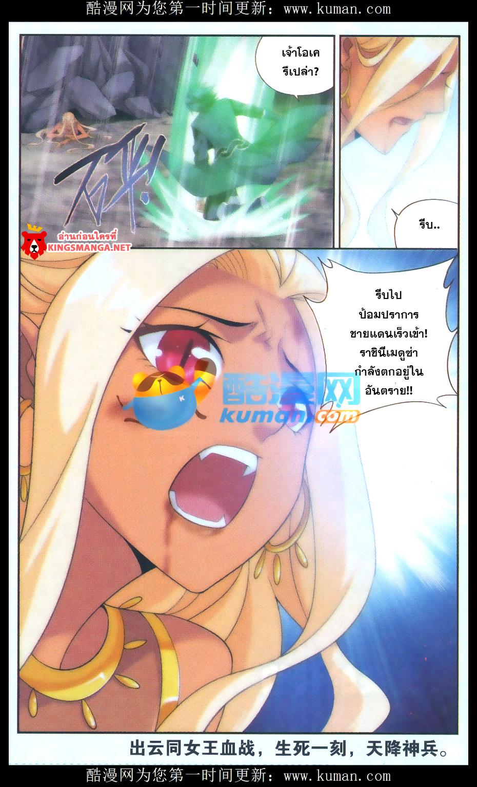 Manga-lc-com อ่านมังงะ อ่านการ์ตูน ออนไลน์ ฟรี Doupo Cangqiong ตอนที่ 1 2 3 4 5 6 7 8 9 10 11 12 13 14 ฟรี ไม่มีโฆษณา Manga-lc - อ่าน มังงะ อ่าน การ์ตูน ออนไลน์ อ่านมังงะ ฟรี
