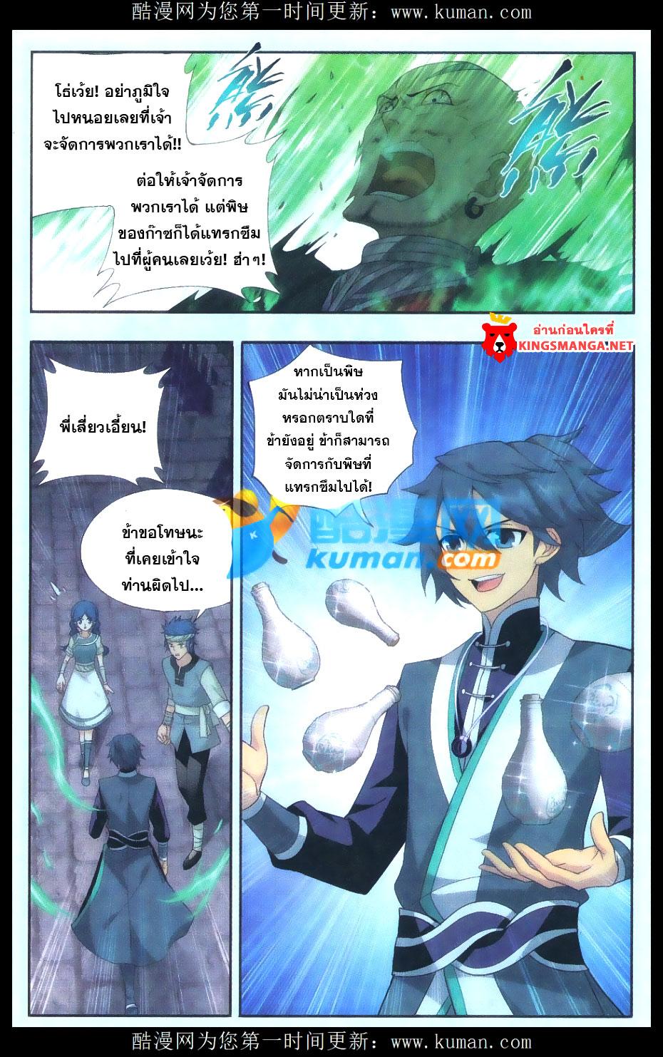 Manga-lc-com อ่านมังงะ อ่านการ์ตูน ออนไลน์ ฟรี Doupo Cangqiong ตอนที่ 1 2 3 4 5 6 7 8 9 10 11 12 13 14 ฟรี ไม่มีโฆษณา Manga-lc - อ่าน มังงะ อ่าน การ์ตูน ออนไลน์ อ่านมังงะ ฟรี