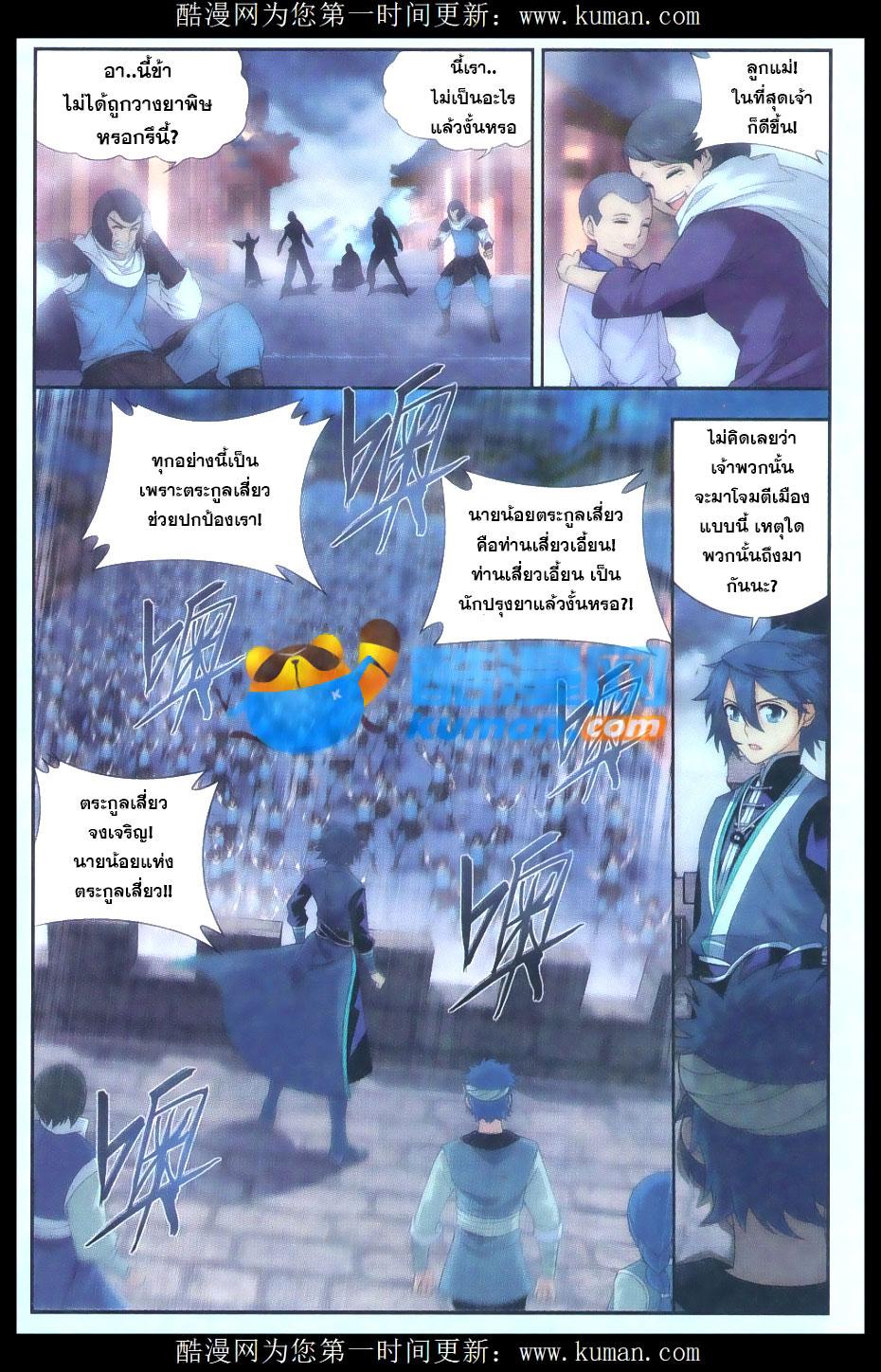 Manga-lc-com อ่านมังงะ อ่านการ์ตูน ออนไลน์ ฟรี Doupo Cangqiong ตอนที่ 1 2 3 4 5 6 7 8 9 10 11 12 13 14 ฟรี ไม่มีโฆษณา Manga-lc - อ่าน มังงะ อ่าน การ์ตูน ออนไลน์ อ่านมังงะ ฟรี