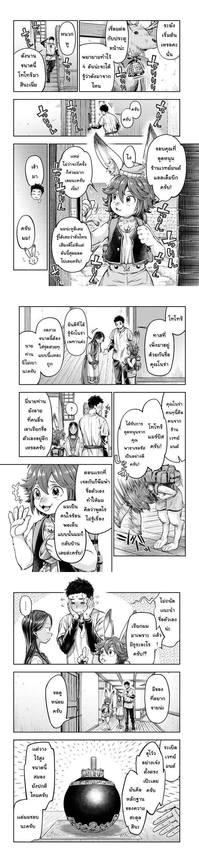 Manga-lc-com อ่านมังงะ อ่านการ์ตูน ออนไลน์ ฟรี Nisemono no Renkinjutsushi ตอนที่ 1 2 3 4 5 6 7 8 9 10 11 12 13 14 ฟรี ไม่มีโฆษณา Manga-lc - อ่าน มังงะ อ่าน การ์ตูน ออนไลน์ อ่านมังงะ ฟรี