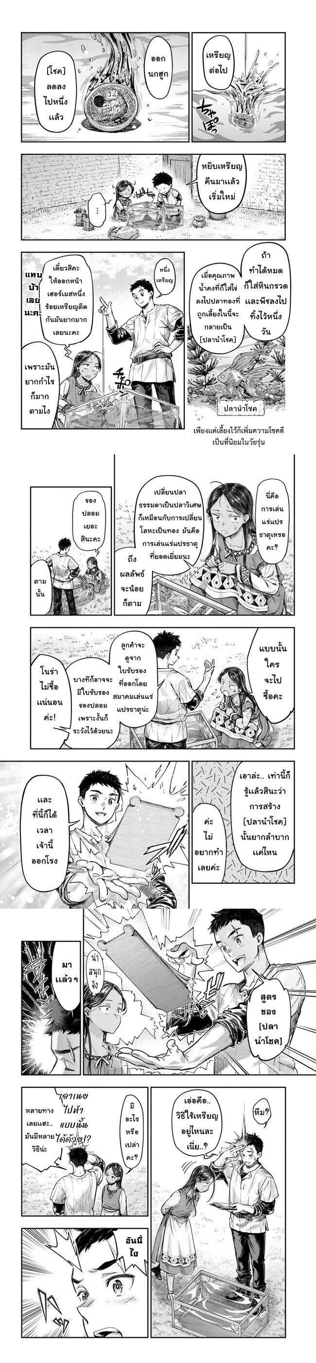 Manga-lc-com อ่านมังงะ อ่านการ์ตูน ออนไลน์ ฟรี Nisemono no Renkinjutsushi ตอนที่ 1 2 3 4 5 6 7 8 9 10 11 12 13 14 ฟรี ไม่มีโฆษณา Manga-lc - อ่าน มังงะ อ่าน การ์ตูน ออนไลน์ อ่านมังงะ ฟรี