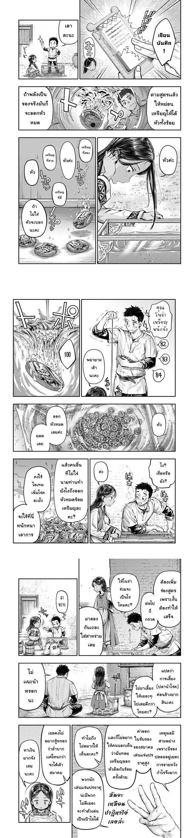 Manga-lc-com อ่านมังงะ อ่านการ์ตูน ออนไลน์ ฟรี Nisemono no Renkinjutsushi ตอนที่ 1 2 3 4 5 6 7 8 9 10 11 12 13 14 ฟรี ไม่มีโฆษณา Manga-lc - อ่าน มังงะ อ่าน การ์ตูน ออนไลน์ อ่านมังงะ ฟรี