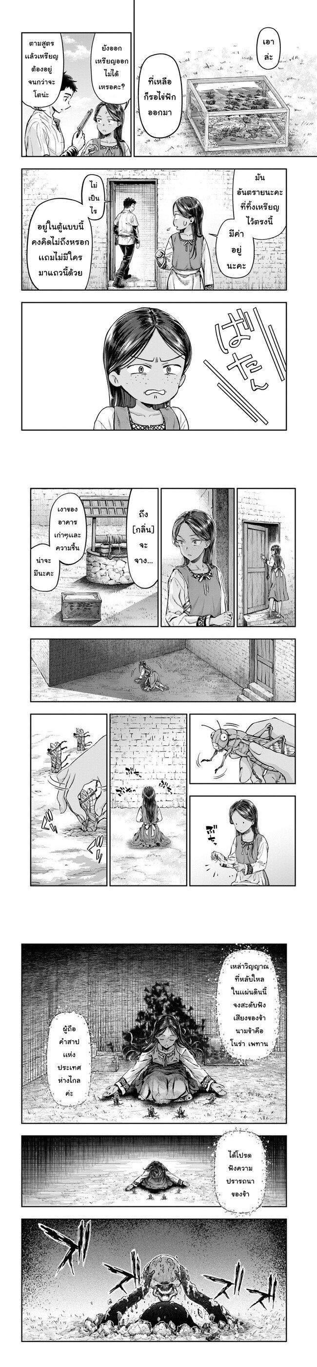 Manga-lc-com อ่านมังงะ อ่านการ์ตูน ออนไลน์ ฟรี Nisemono no Renkinjutsushi ตอนที่ 1 2 3 4 5 6 7 8 9 10 11 12 13 14 ฟรี ไม่มีโฆษณา Manga-lc - อ่าน มังงะ อ่าน การ์ตูน ออนไลน์ อ่านมังงะ ฟรี