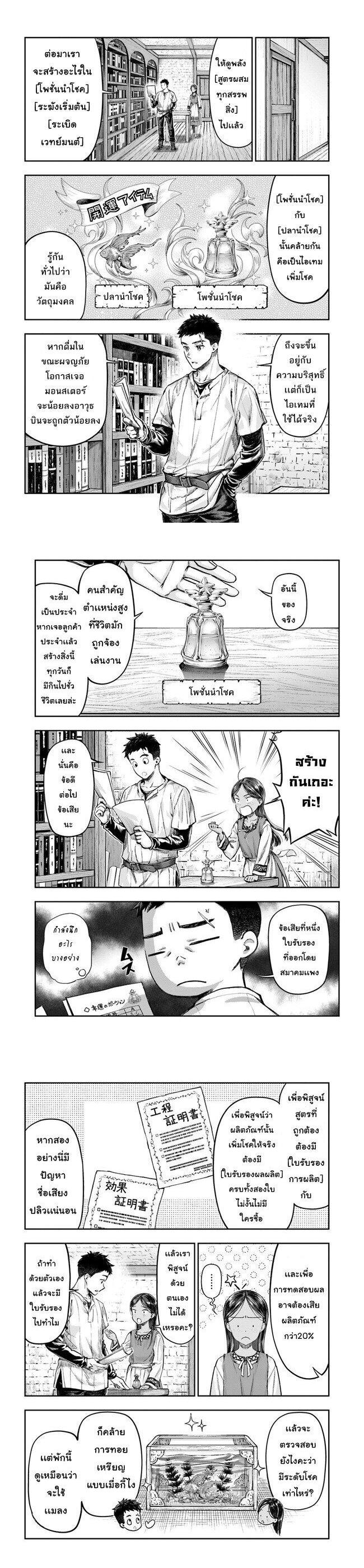 Manga-lc-com อ่านมังงะ อ่านการ์ตูน ออนไลน์ ฟรี Nisemono no Renkinjutsushi ตอนที่ 1 2 3 4 5 6 7 8 9 10 11 12 13 14 ฟรี ไม่มีโฆษณา Manga-lc - อ่าน มังงะ อ่าน การ์ตูน ออนไลน์ อ่านมังงะ ฟรี