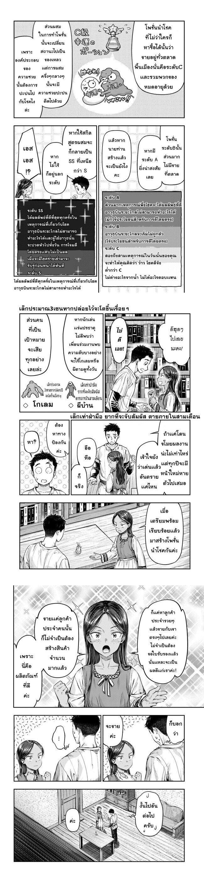 Manga-lc-com อ่านมังงะ อ่านการ์ตูน ออนไลน์ ฟรี Nisemono no Renkinjutsushi ตอนที่ 1 2 3 4 5 6 7 8 9 10 11 12 13 14 ฟรี ไม่มีโฆษณา Manga-lc - อ่าน มังงะ อ่าน การ์ตูน ออนไลน์ อ่านมังงะ ฟรี