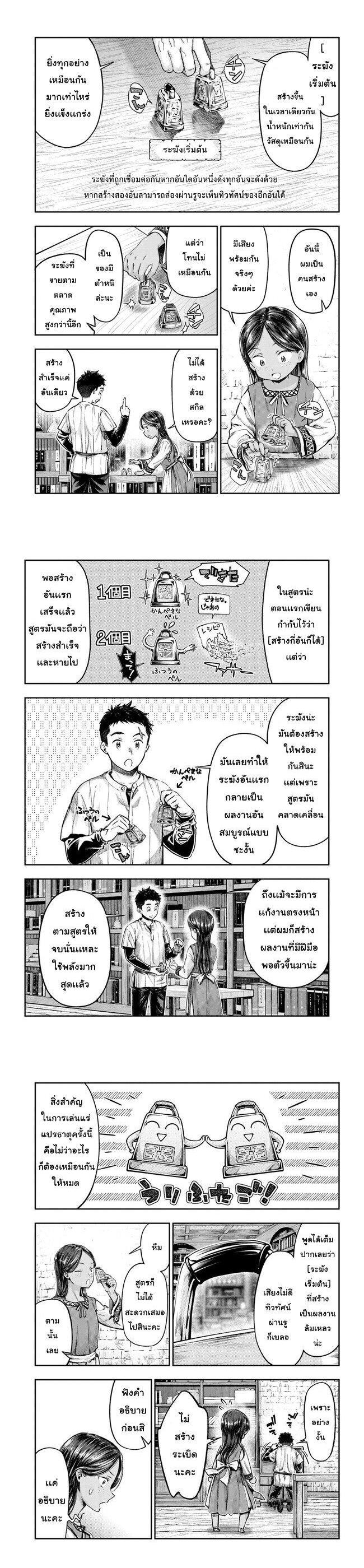 Manga-lc-com อ่านมังงะ อ่านการ์ตูน ออนไลน์ ฟรี Nisemono no Renkinjutsushi ตอนที่ 1 2 3 4 5 6 7 8 9 10 11 12 13 14 ฟรี ไม่มีโฆษณา Manga-lc - อ่าน มังงะ อ่าน การ์ตูน ออนไลน์ อ่านมังงะ ฟรี