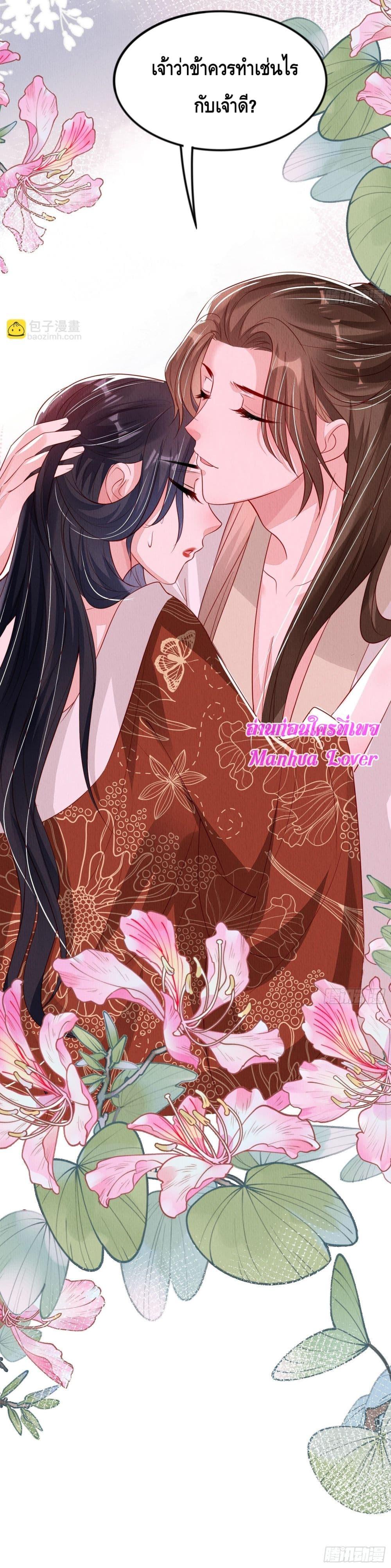 Manga-lc-com อ่านมังงะ อ่านการ์ตูน ออนไลน์ ฟรี AfterIBloom, ตอนที่ 1 2 3 4 5 6 7 8 9 10 11 12 13 14 ฟรี ไม่มีโฆษณา Manga-lc - อ่าน มังงะ อ่าน การ์ตูน ออนไลน์ อ่านมังงะ ฟรี