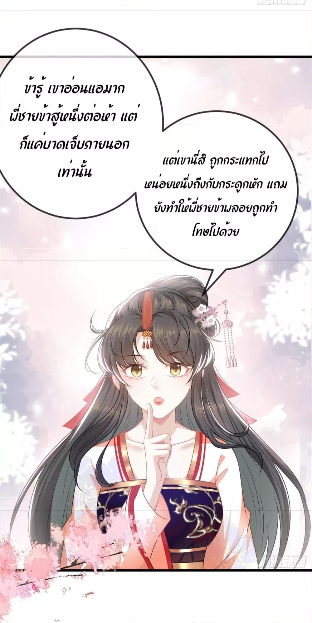 Manga-lc-com อ่านมังงะ อ่านการ์ตูน ออนไลน์ ฟรี EldestDaughter ตอนที่ 1 2 3 4 5 6 7 8 9 10 11 12 13 14 ฟรี ไม่มีโฆษณา Manga-lc - อ่าน มังงะ อ่าน การ์ตูน ออนไลน์ อ่านมังงะ ฟรี