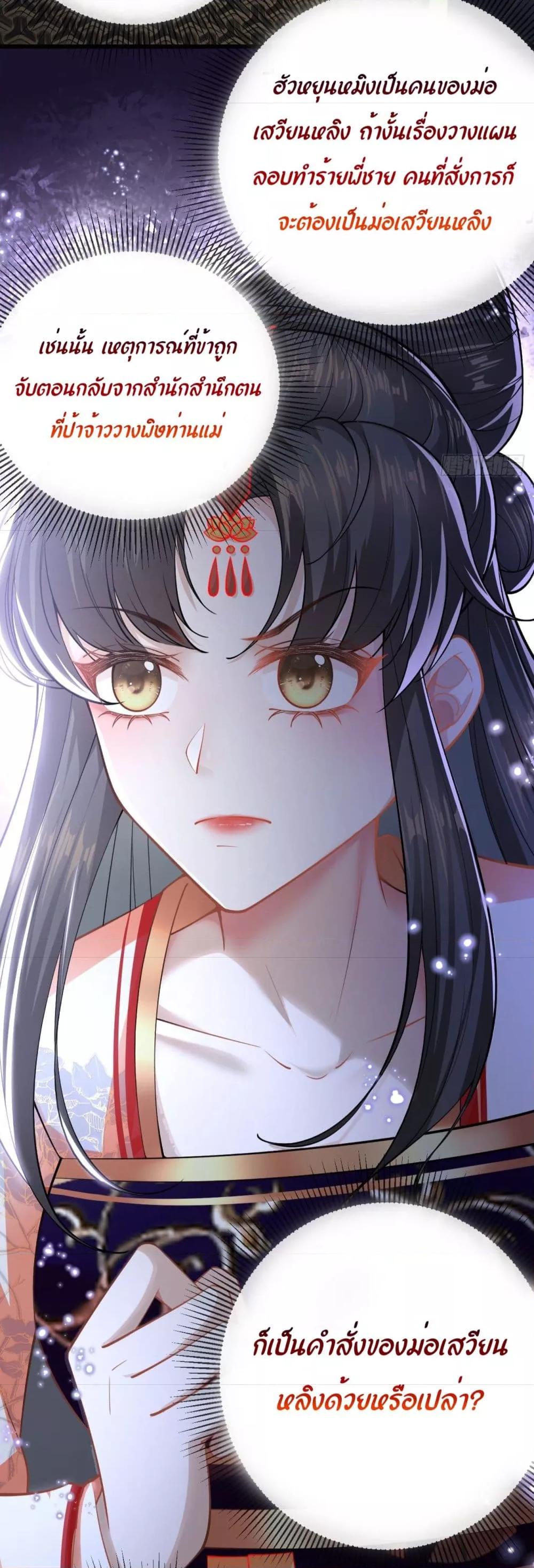 Manga-lc-com อ่านมังงะ อ่านการ์ตูน ออนไลน์ ฟรี EldestDaughter ตอนที่ 1 2 3 4 5 6 7 8 9 10 11 12 13 14 ฟรี ไม่มีโฆษณา Manga-lc - อ่าน มังงะ อ่าน การ์ตูน ออนไลน์ อ่านมังงะ ฟรี