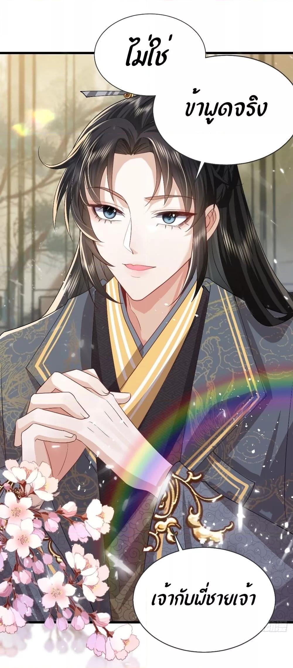 Manga-lc-com อ่านมังงะ อ่านการ์ตูน ออนไลน์ ฟรี EldestDaughter ตอนที่ 1 2 3 4 5 6 7 8 9 10 11 12 13 14 ฟรี ไม่มีโฆษณา Manga-lc - อ่าน มังงะ อ่าน การ์ตูน ออนไลน์ อ่านมังงะ ฟรี