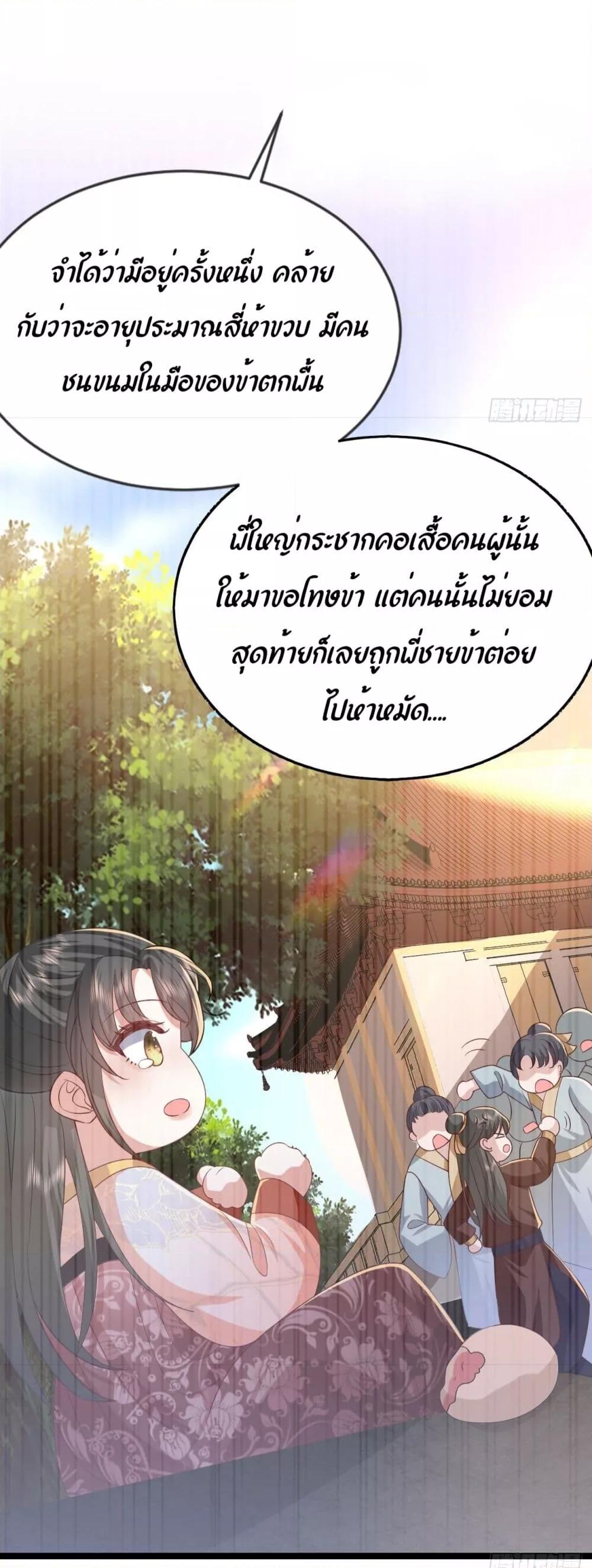 Manga-lc-com อ่านมังงะ อ่านการ์ตูน ออนไลน์ ฟรี EldestDaughter ตอนที่ 1 2 3 4 5 6 7 8 9 10 11 12 13 14 ฟรี ไม่มีโฆษณา Manga-lc - อ่าน มังงะ อ่าน การ์ตูน ออนไลน์ อ่านมังงะ ฟรี