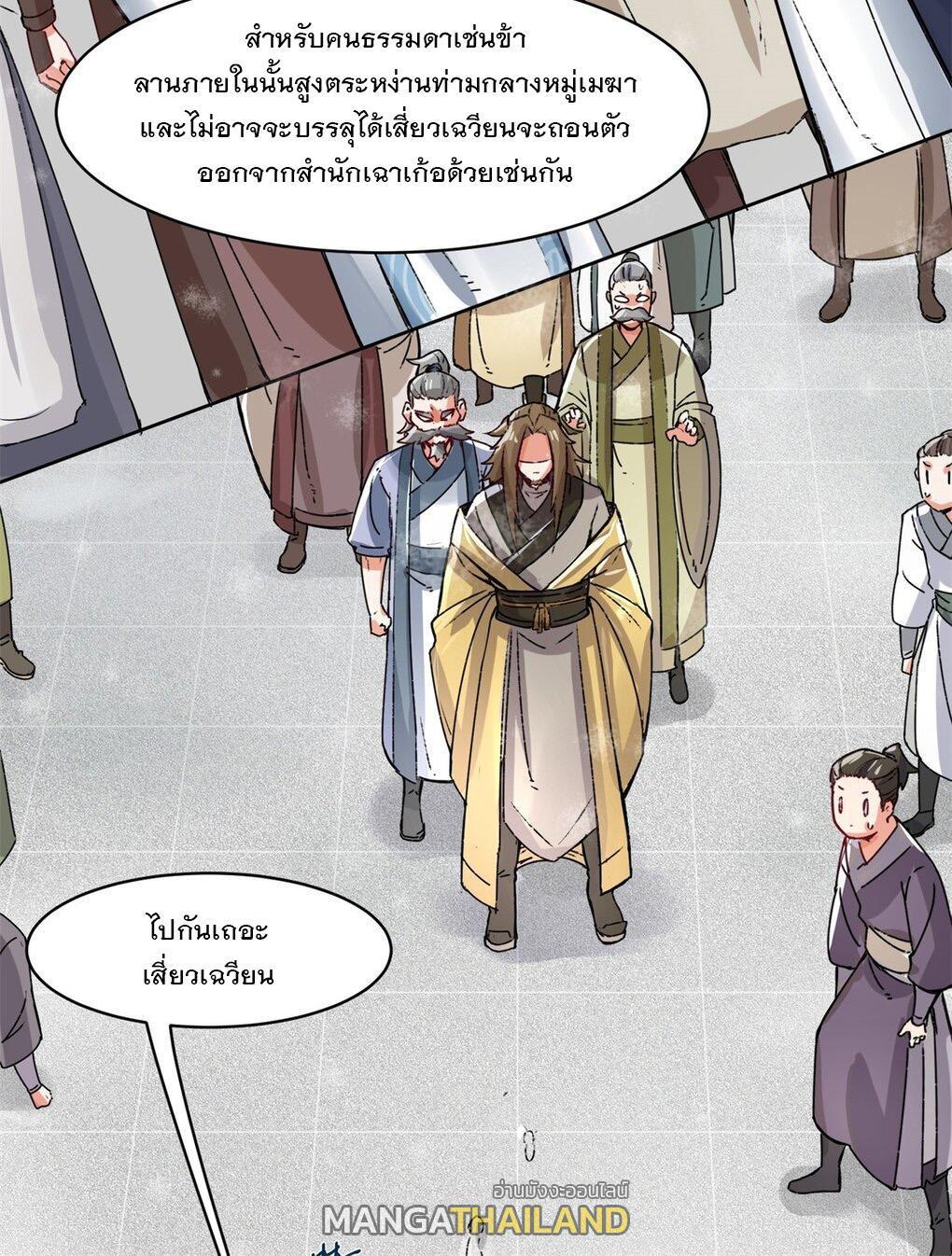 Manga-lc-com อ่านมังงะ อ่านการ์ตูน ออนไลน์ ฟรี Endless Devourer ตอนที่ 1 2 3 4 5 6 7 8 9 10 11 12 13 14 ฟรี ไม่มีโฆษณา Manga-lc - อ่าน มังงะ อ่าน การ์ตูน ออนไลน์ อ่านมังงะ ฟรี