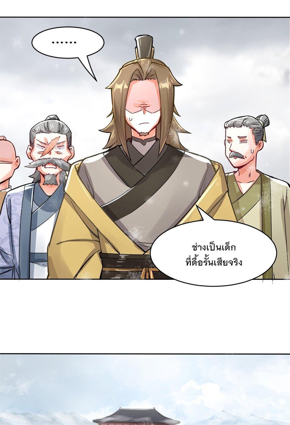 Manga-lc-com อ่านมังงะ อ่านการ์ตูน ออนไลน์ ฟรี Endless Devourer ตอนที่ 1 2 3 4 5 6 7 8 9 10 11 12 13 14 ฟรี ไม่มีโฆษณา Manga-lc - อ่าน มังงะ อ่าน การ์ตูน ออนไลน์ อ่านมังงะ ฟรี