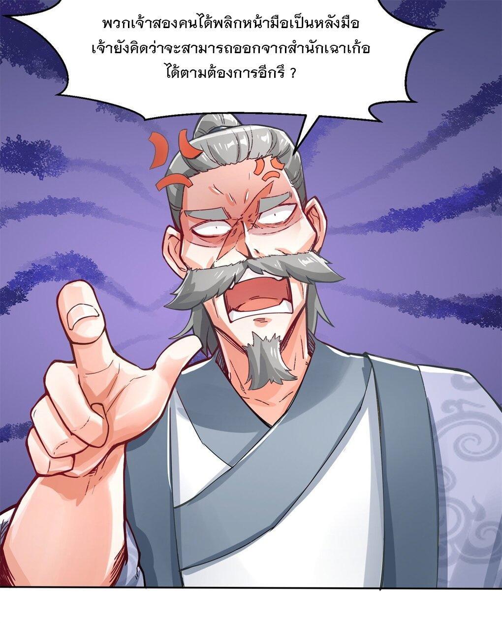 Manga-lc-com อ่านมังงะ อ่านการ์ตูน ออนไลน์ ฟรี Endless Devourer ตอนที่ 1 2 3 4 5 6 7 8 9 10 11 12 13 14 ฟรี ไม่มีโฆษณา Manga-lc - อ่าน มังงะ อ่าน การ์ตูน ออนไลน์ อ่านมังงะ ฟรี