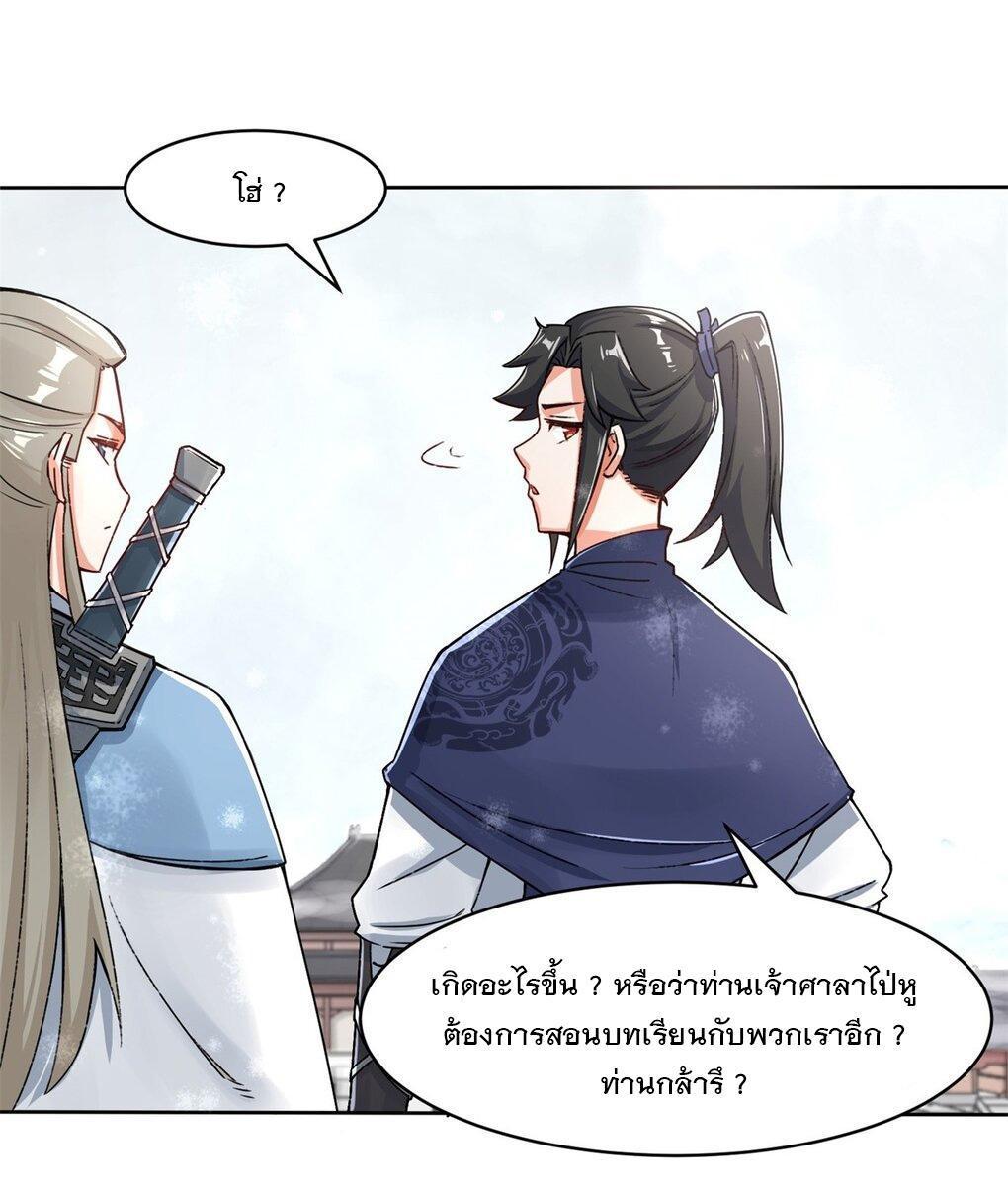 Manga-lc-com อ่านมังงะ อ่านการ์ตูน ออนไลน์ ฟรี Endless Devourer ตอนที่ 1 2 3 4 5 6 7 8 9 10 11 12 13 14 ฟรี ไม่มีโฆษณา Manga-lc - อ่าน มังงะ อ่าน การ์ตูน ออนไลน์ อ่านมังงะ ฟรี