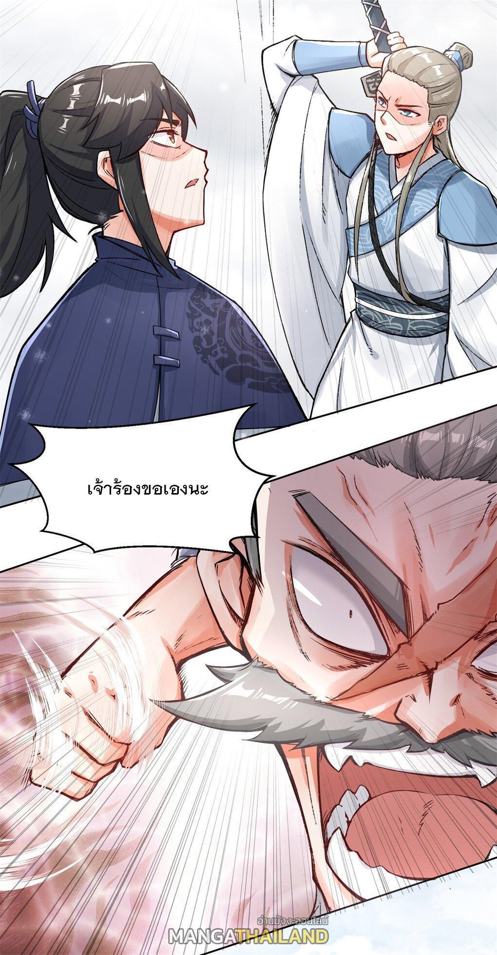 Manga-lc-com อ่านมังงะ อ่านการ์ตูน ออนไลน์ ฟรี Endless Devourer ตอนที่ 1 2 3 4 5 6 7 8 9 10 11 12 13 14 ฟรี ไม่มีโฆษณา Manga-lc - อ่าน มังงะ อ่าน การ์ตูน ออนไลน์ อ่านมังงะ ฟรี