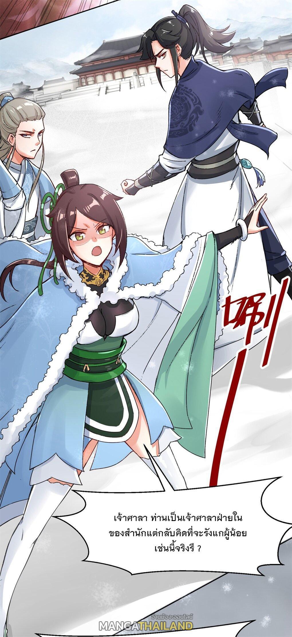 Manga-lc-com อ่านมังงะ อ่านการ์ตูน ออนไลน์ ฟรี Endless Devourer ตอนที่ 1 2 3 4 5 6 7 8 9 10 11 12 13 14 ฟรี ไม่มีโฆษณา Manga-lc - อ่าน มังงะ อ่าน การ์ตูน ออนไลน์ อ่านมังงะ ฟรี