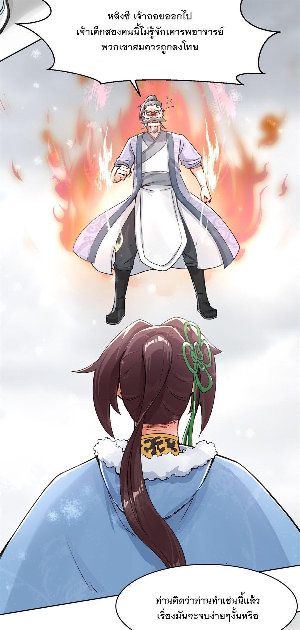 Manga-lc-com อ่านมังงะ อ่านการ์ตูน ออนไลน์ ฟรี Endless Devourer ตอนที่ 1 2 3 4 5 6 7 8 9 10 11 12 13 14 ฟรี ไม่มีโฆษณา Manga-lc - อ่าน มังงะ อ่าน การ์ตูน ออนไลน์ อ่านมังงะ ฟรี