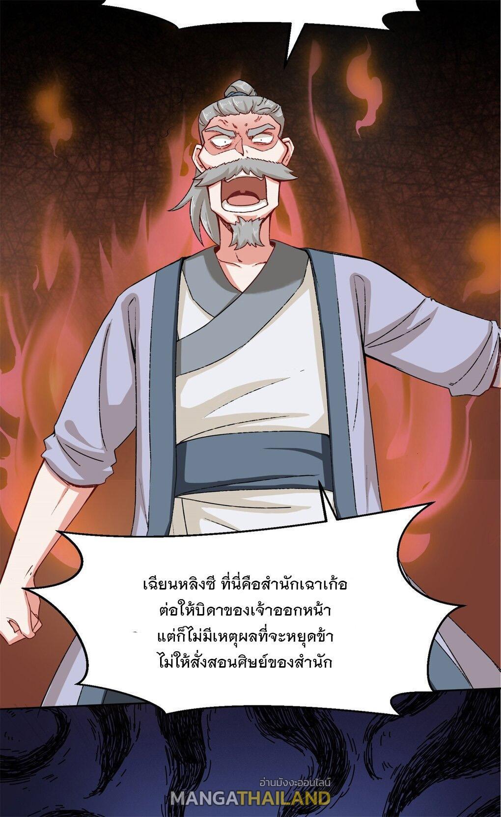 Manga-lc-com อ่านมังงะ อ่านการ์ตูน ออนไลน์ ฟรี Endless Devourer ตอนที่ 1 2 3 4 5 6 7 8 9 10 11 12 13 14 ฟรี ไม่มีโฆษณา Manga-lc - อ่าน มังงะ อ่าน การ์ตูน ออนไลน์ อ่านมังงะ ฟรี