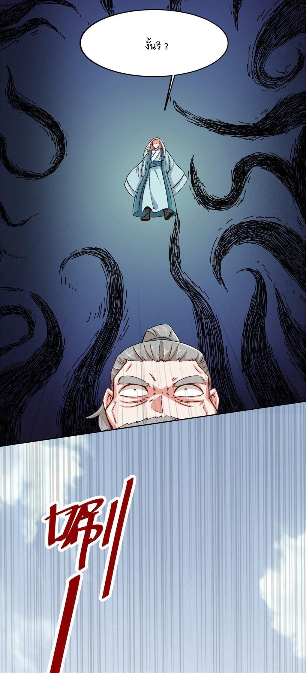 Manga-lc-com อ่านมังงะ อ่านการ์ตูน ออนไลน์ ฟรี Endless Devourer ตอนที่ 1 2 3 4 5 6 7 8 9 10 11 12 13 14 ฟรี ไม่มีโฆษณา Manga-lc - อ่าน มังงะ อ่าน การ์ตูน ออนไลน์ อ่านมังงะ ฟรี