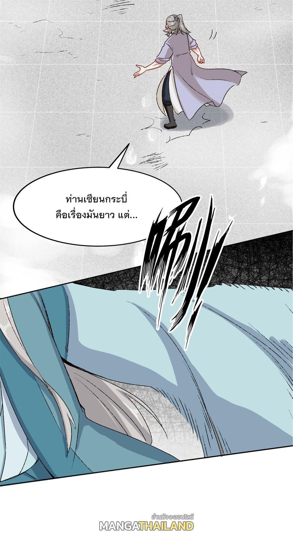 Manga-lc-com อ่านมังงะ อ่านการ์ตูน ออนไลน์ ฟรี Endless Devourer ตอนที่ 1 2 3 4 5 6 7 8 9 10 11 12 13 14 ฟรี ไม่มีโฆษณา Manga-lc - อ่าน มังงะ อ่าน การ์ตูน ออนไลน์ อ่านมังงะ ฟรี