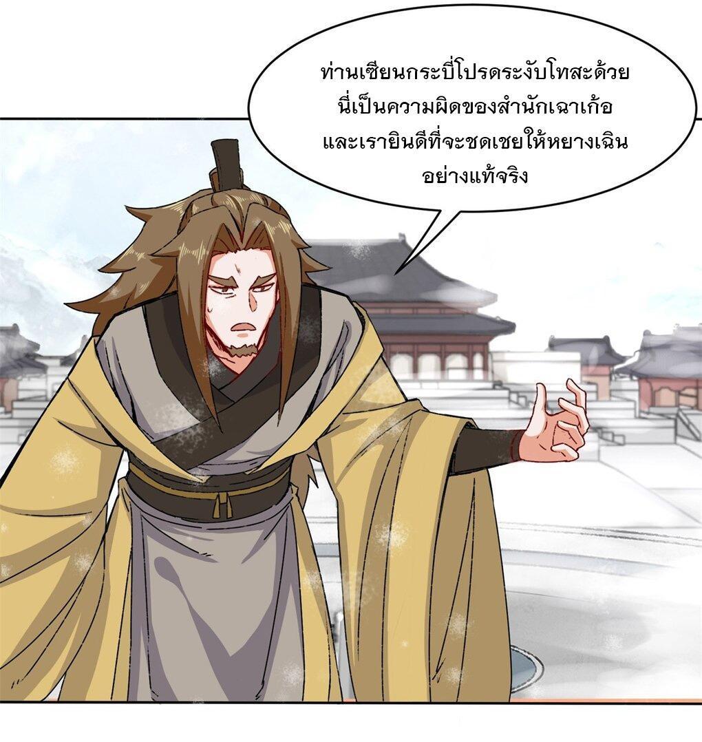 Manga-lc-com อ่านมังงะ อ่านการ์ตูน ออนไลน์ ฟรี Endless Devourer ตอนที่ 1 2 3 4 5 6 7 8 9 10 11 12 13 14 ฟรี ไม่มีโฆษณา Manga-lc - อ่าน มังงะ อ่าน การ์ตูน ออนไลน์ อ่านมังงะ ฟรี
