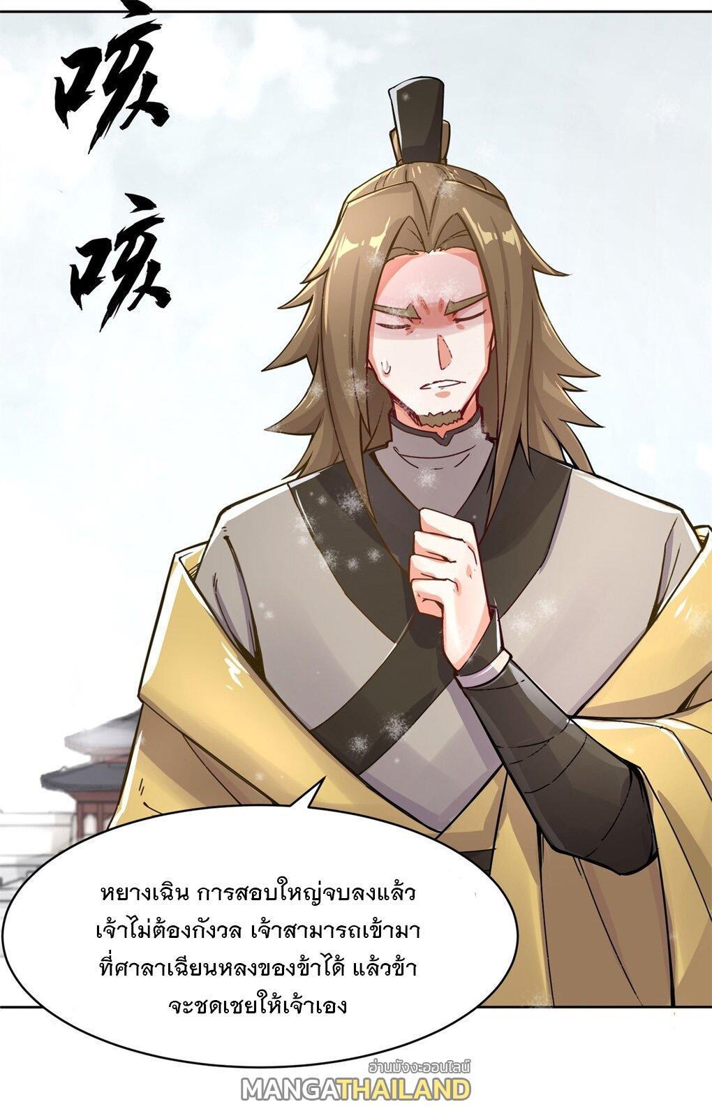 Manga-lc-com อ่านมังงะ อ่านการ์ตูน ออนไลน์ ฟรี Endless Devourer ตอนที่ 1 2 3 4 5 6 7 8 9 10 11 12 13 14 ฟรี ไม่มีโฆษณา Manga-lc - อ่าน มังงะ อ่าน การ์ตูน ออนไลน์ อ่านมังงะ ฟรี