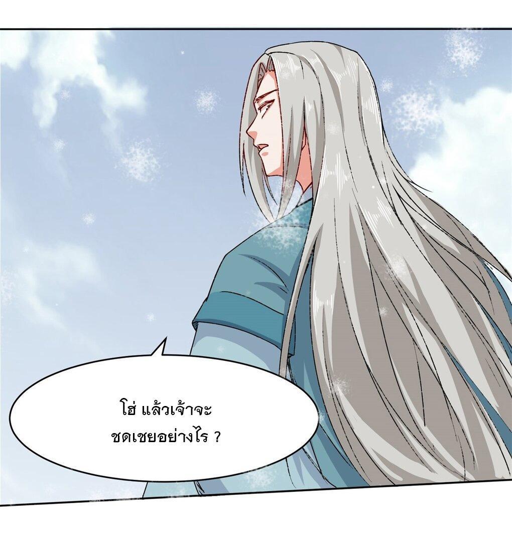 Manga-lc-com อ่านมังงะ อ่านการ์ตูน ออนไลน์ ฟรี Endless Devourer ตอนที่ 1 2 3 4 5 6 7 8 9 10 11 12 13 14 ฟรี ไม่มีโฆษณา Manga-lc - อ่าน มังงะ อ่าน การ์ตูน ออนไลน์ อ่านมังงะ ฟรี