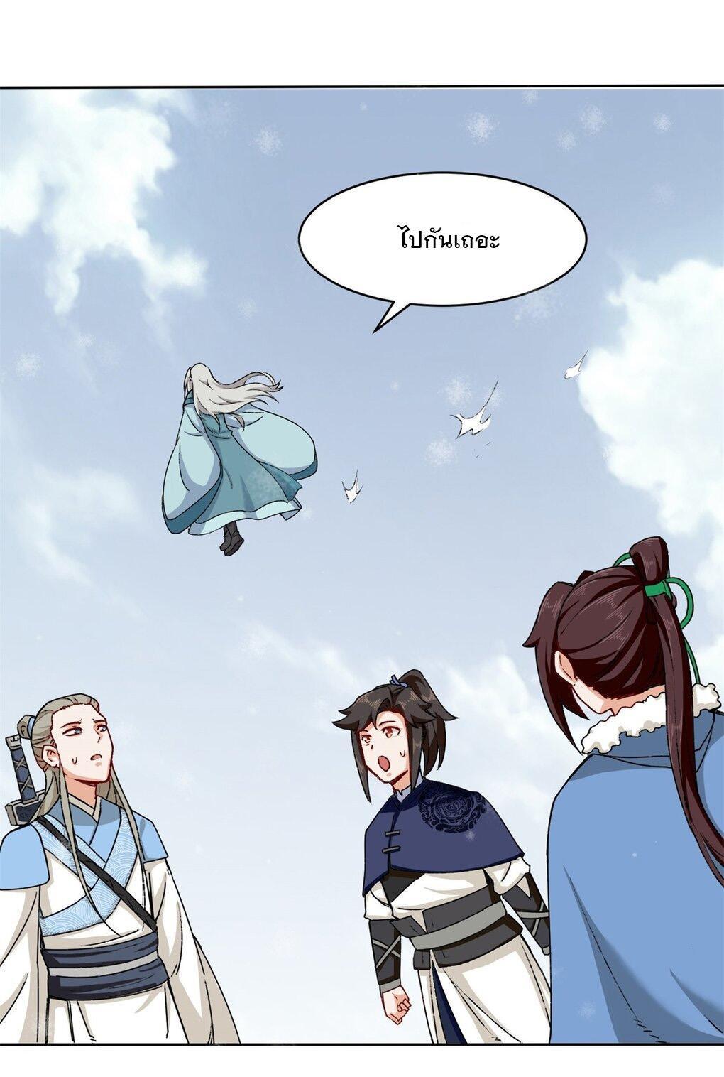 Manga-lc-com อ่านมังงะ อ่านการ์ตูน ออนไลน์ ฟรี Endless Devourer ตอนที่ 1 2 3 4 5 6 7 8 9 10 11 12 13 14 ฟรี ไม่มีโฆษณา Manga-lc - อ่าน มังงะ อ่าน การ์ตูน ออนไลน์ อ่านมังงะ ฟรี