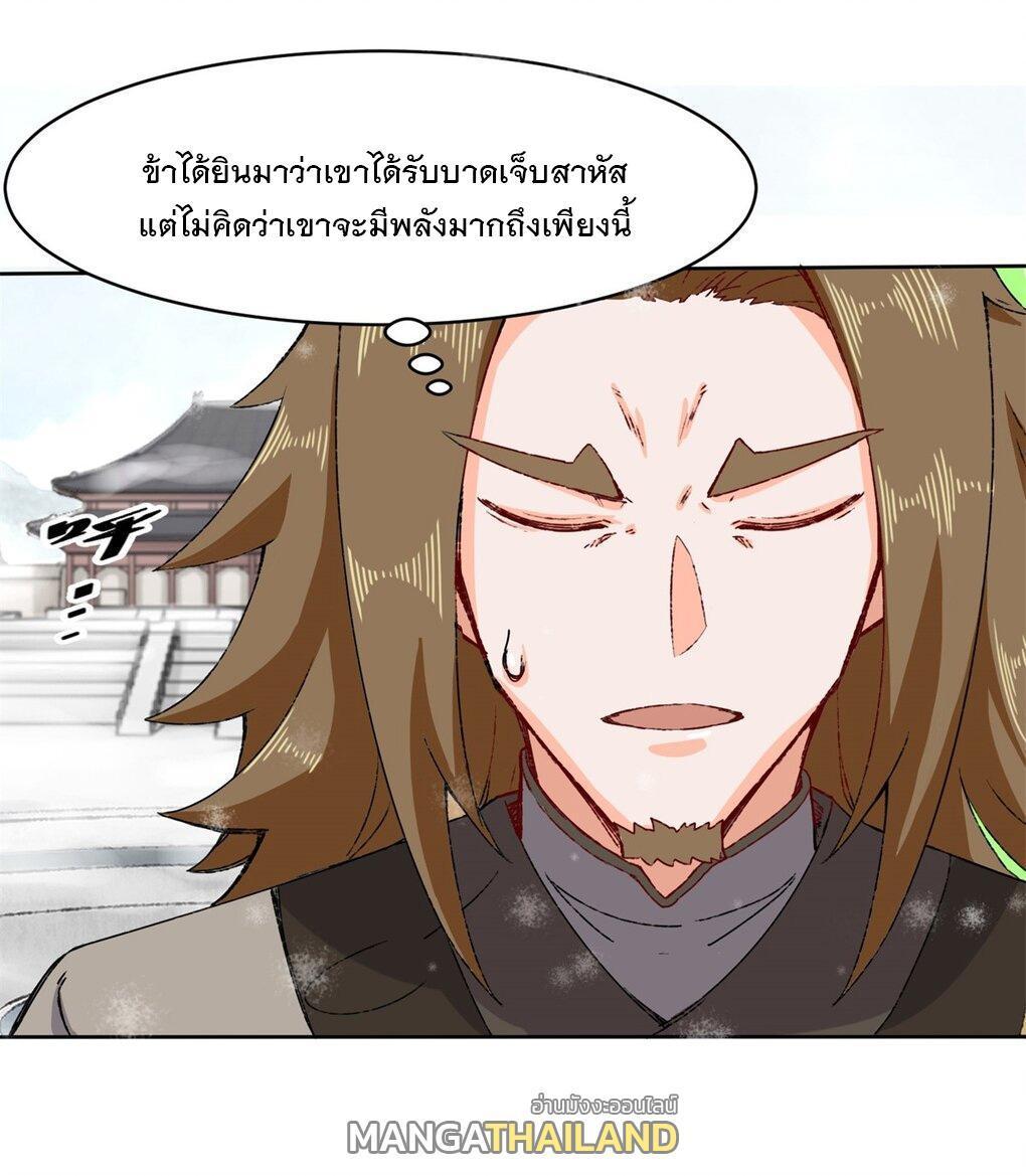 Manga-lc-com อ่านมังงะ อ่านการ์ตูน ออนไลน์ ฟรี Endless Devourer ตอนที่ 1 2 3 4 5 6 7 8 9 10 11 12 13 14 ฟรี ไม่มีโฆษณา Manga-lc - อ่าน มังงะ อ่าน การ์ตูน ออนไลน์ อ่านมังงะ ฟรี