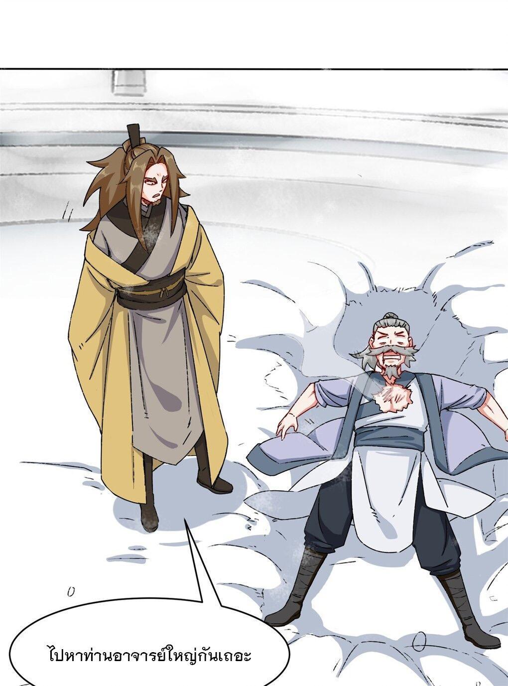 Manga-lc-com อ่านมังงะ อ่านการ์ตูน ออนไลน์ ฟรี Endless Devourer ตอนที่ 1 2 3 4 5 6 7 8 9 10 11 12 13 14 ฟรี ไม่มีโฆษณา Manga-lc - อ่าน มังงะ อ่าน การ์ตูน ออนไลน์ อ่านมังงะ ฟรี