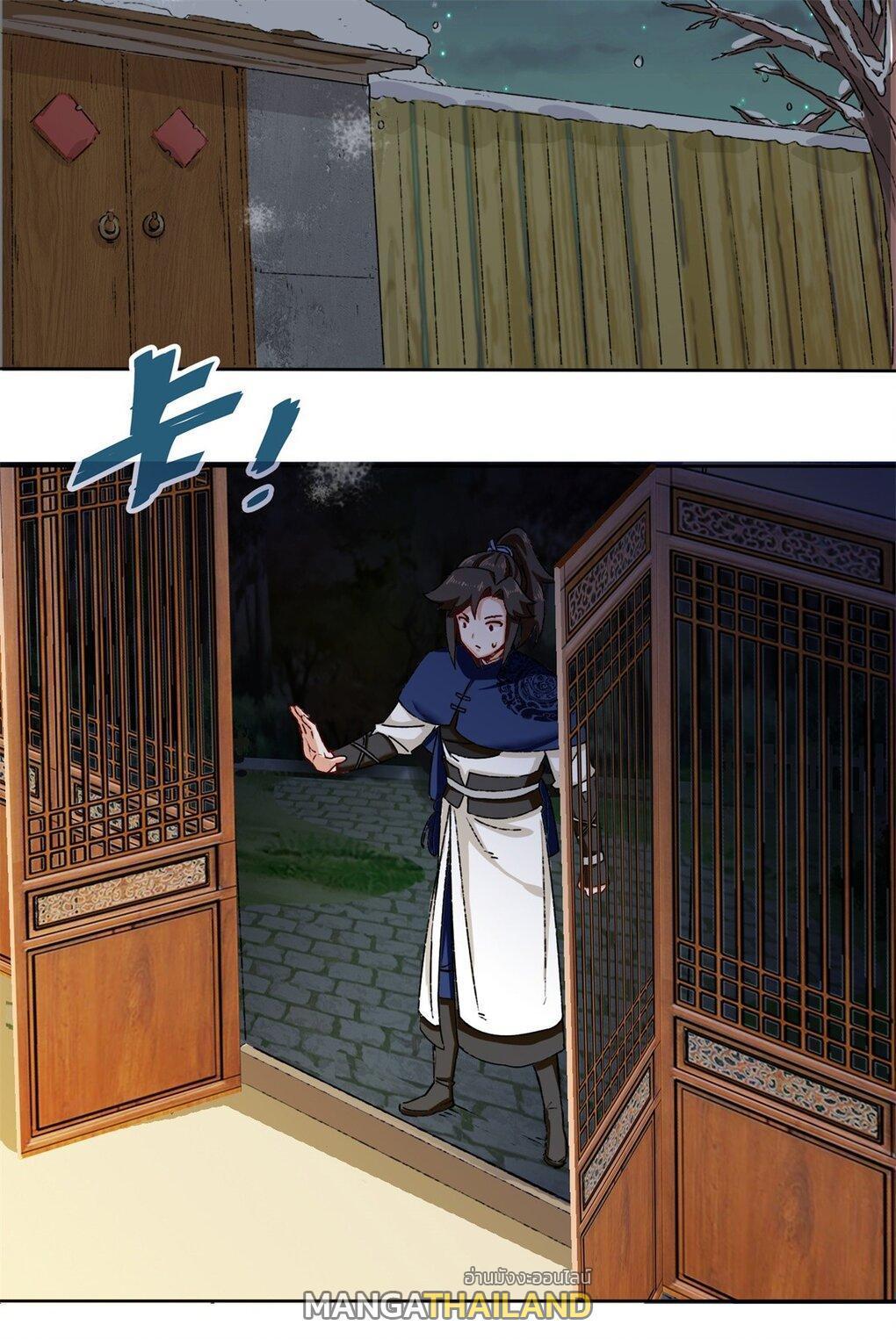 Manga-lc-com อ่านมังงะ อ่านการ์ตูน ออนไลน์ ฟรี Endless Devourer ตอนที่ 1 2 3 4 5 6 7 8 9 10 11 12 13 14 ฟรี ไม่มีโฆษณา Manga-lc - อ่าน มังงะ อ่าน การ์ตูน ออนไลน์ อ่านมังงะ ฟรี