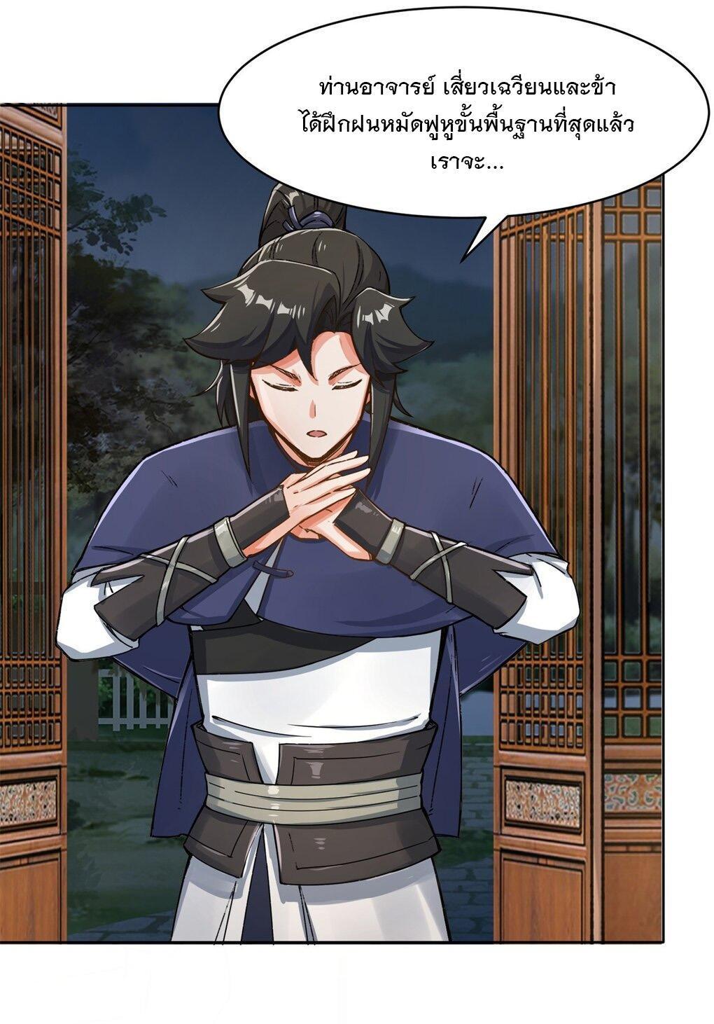 Manga-lc-com อ่านมังงะ อ่านการ์ตูน ออนไลน์ ฟรี Endless Devourer ตอนที่ 1 2 3 4 5 6 7 8 9 10 11 12 13 14 ฟรี ไม่มีโฆษณา Manga-lc - อ่าน มังงะ อ่าน การ์ตูน ออนไลน์ อ่านมังงะ ฟรี