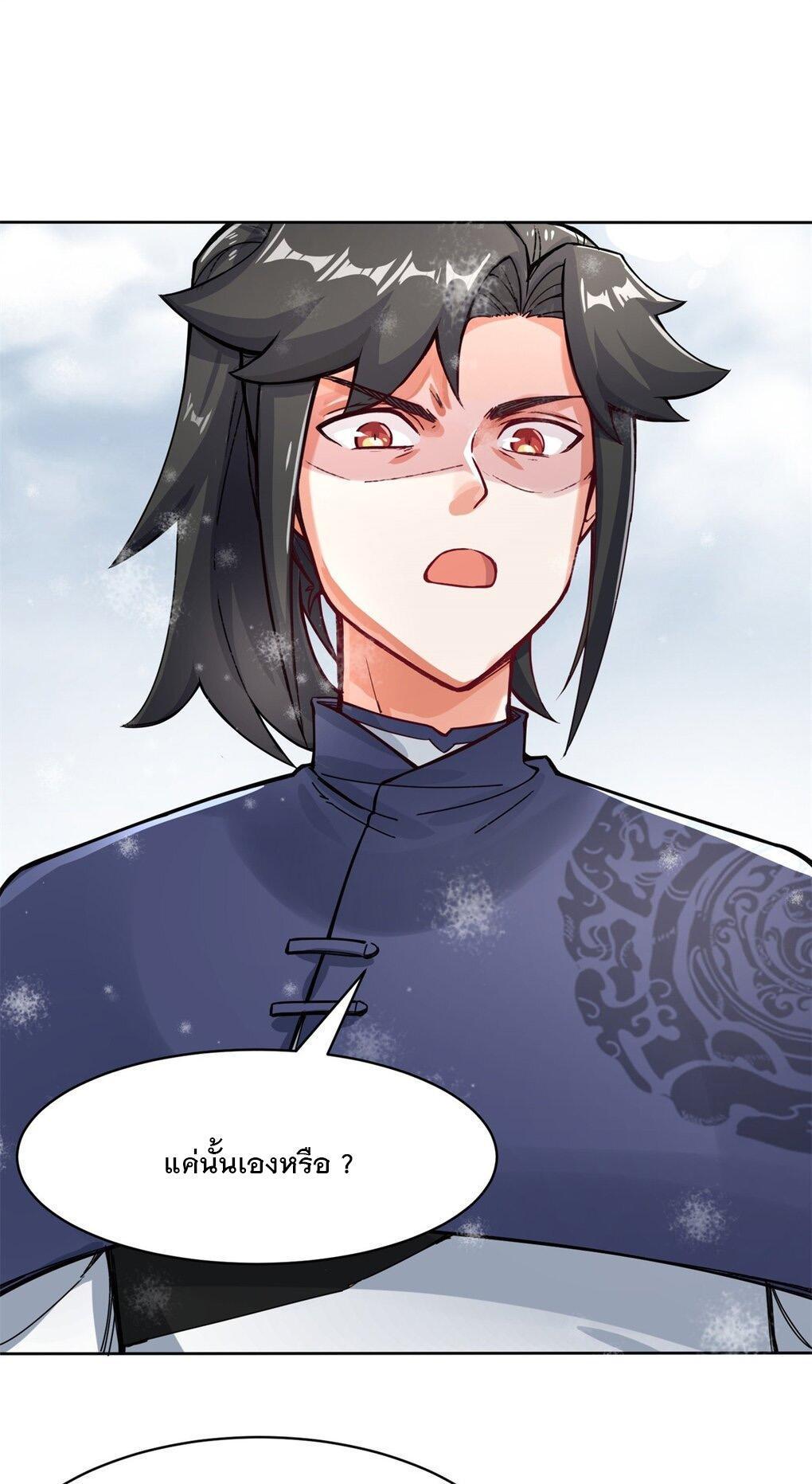 Manga-lc-com อ่านมังงะ อ่านการ์ตูน ออนไลน์ ฟรี Endless Devourer ตอนที่ 1 2 3 4 5 6 7 8 9 10 11 12 13 14 ฟรี ไม่มีโฆษณา Manga-lc - อ่าน มังงะ อ่าน การ์ตูน ออนไลน์ อ่านมังงะ ฟรี