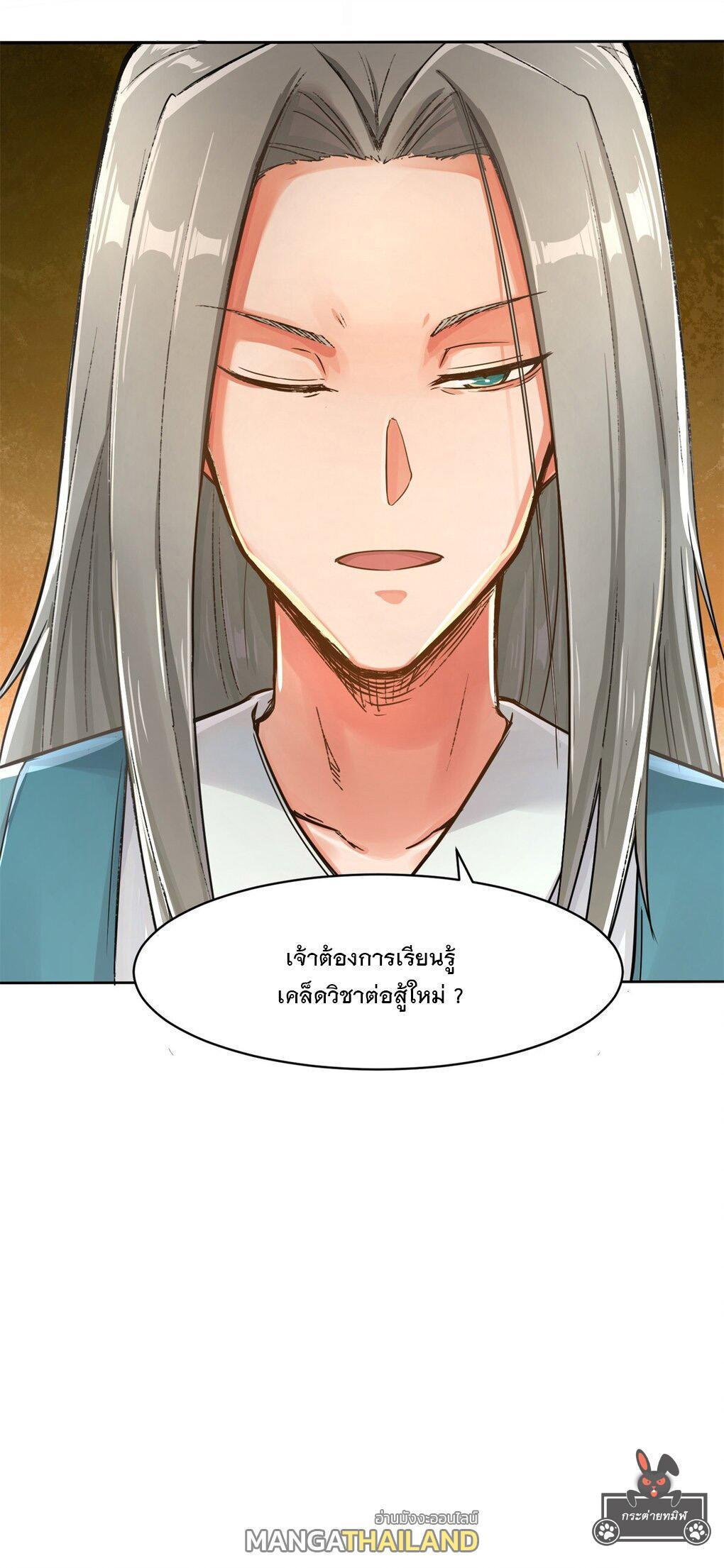 Manga-lc-com อ่านมังงะ อ่านการ์ตูน ออนไลน์ ฟรี Endless Devourer ตอนที่ 1 2 3 4 5 6 7 8 9 10 11 12 13 14 ฟรี ไม่มีโฆษณา Manga-lc - อ่าน มังงะ อ่าน การ์ตูน ออนไลน์ อ่านมังงะ ฟรี