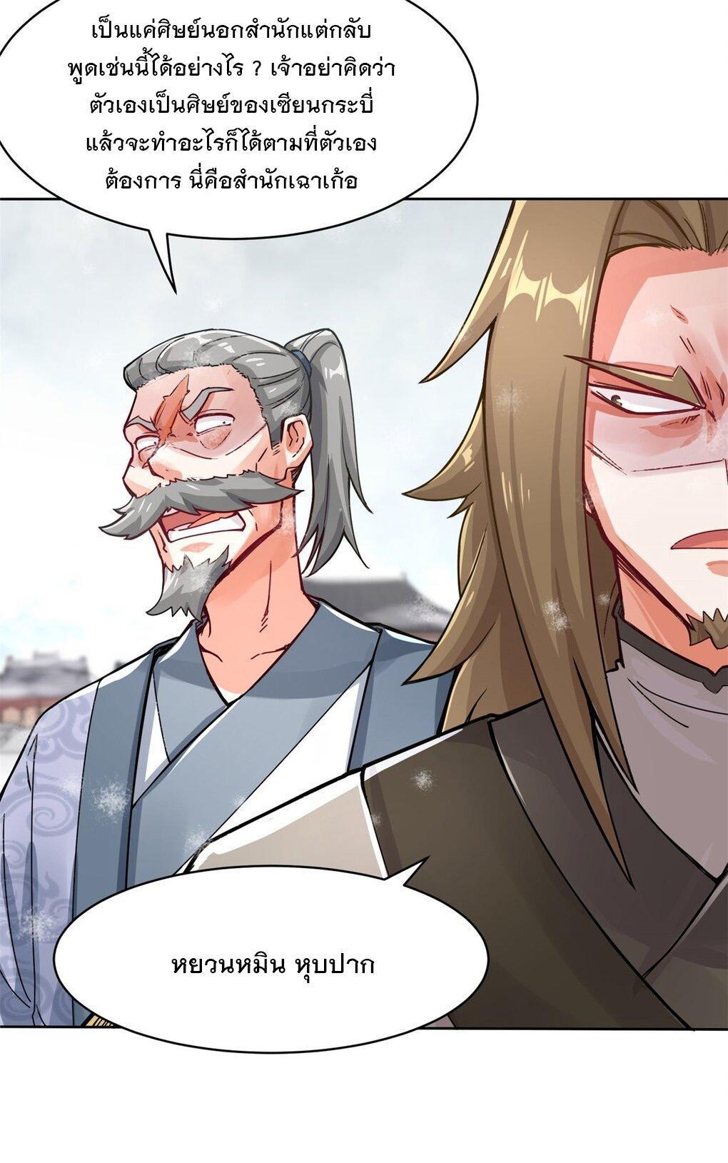 Manga-lc-com อ่านมังงะ อ่านการ์ตูน ออนไลน์ ฟรี Endless Devourer ตอนที่ 1 2 3 4 5 6 7 8 9 10 11 12 13 14 ฟรี ไม่มีโฆษณา Manga-lc - อ่าน มังงะ อ่าน การ์ตูน ออนไลน์ อ่านมังงะ ฟรี