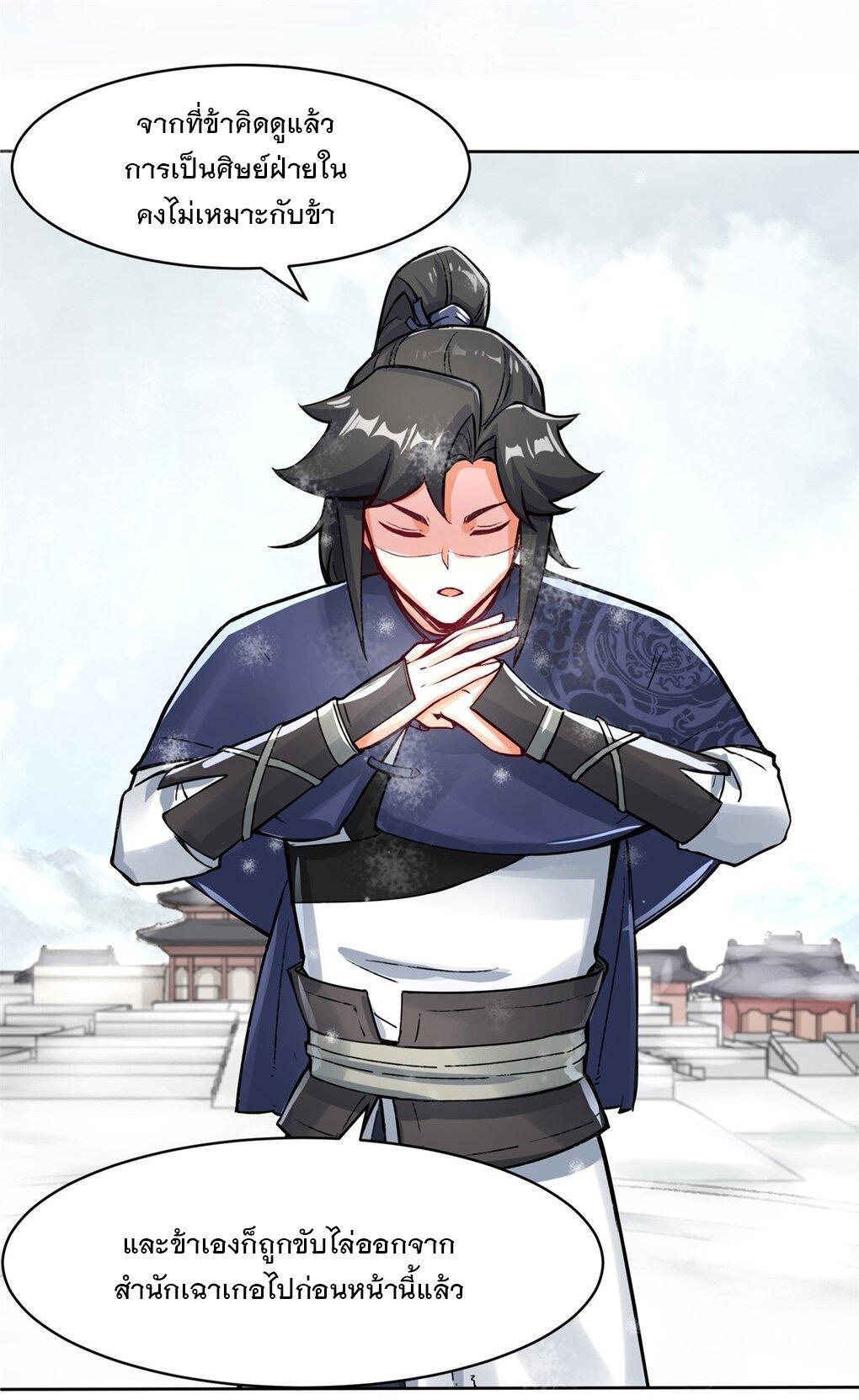 Manga-lc-com อ่านมังงะ อ่านการ์ตูน ออนไลน์ ฟรี Endless Devourer ตอนที่ 1 2 3 4 5 6 7 8 9 10 11 12 13 14 ฟรี ไม่มีโฆษณา Manga-lc - อ่าน มังงะ อ่าน การ์ตูน ออนไลน์ อ่านมังงะ ฟรี