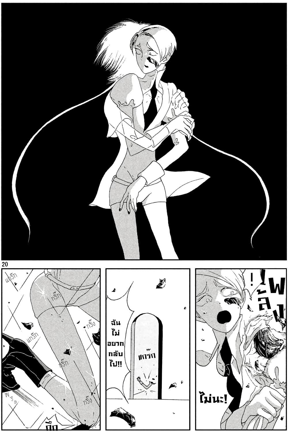 Manga-lc-com อ่านมังงะ อ่านการ์ตูน ออนไลน์ ฟรี Houseki no Kuni ตอนที่ 1 2 3 4 5 6 7 8 9 10 11 12 13 14 ฟรี ไม่มีโฆษณา Manga-lc - อ่าน มังงะ อ่าน การ์ตูน ออนไลน์ อ่านมังงะ ฟรี