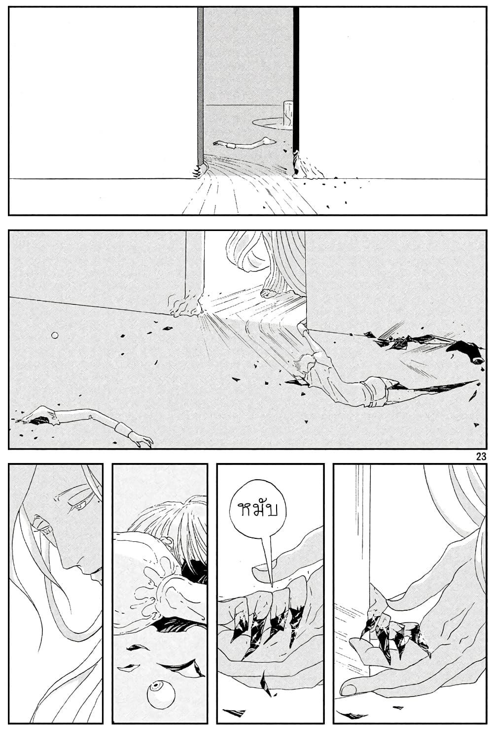 Manga-lc-com อ่านมังงะ อ่านการ์ตูน ออนไลน์ ฟรี Houseki no Kuni ตอนที่ 1 2 3 4 5 6 7 8 9 10 11 12 13 14 ฟรี ไม่มีโฆษณา Manga-lc - อ่าน มังงะ อ่าน การ์ตูน ออนไลน์ อ่านมังงะ ฟรี