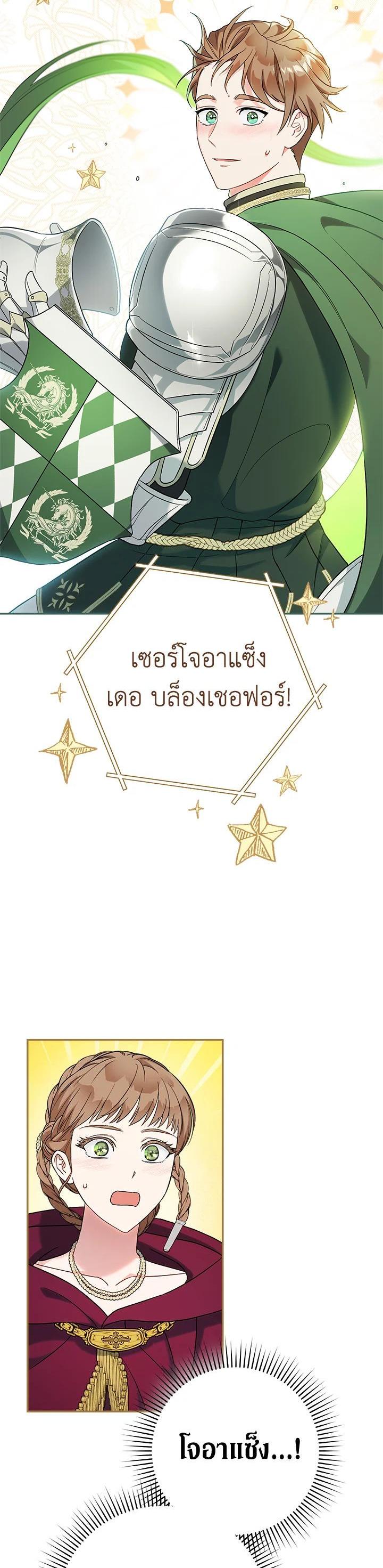 Manga-lc-com อ่านมังงะ อ่านการ์ตูน ออนไลน์ ฟรี Marriage of Convenience ตอนที่ 1 2 3 4 5 6 7 8 9 10 11 12 13 14 ฟรี ไม่มีโฆษณา Manga-lc - อ่าน มังงะ อ่าน การ์ตูน ออนไลน์ อ่านมังงะ ฟรี