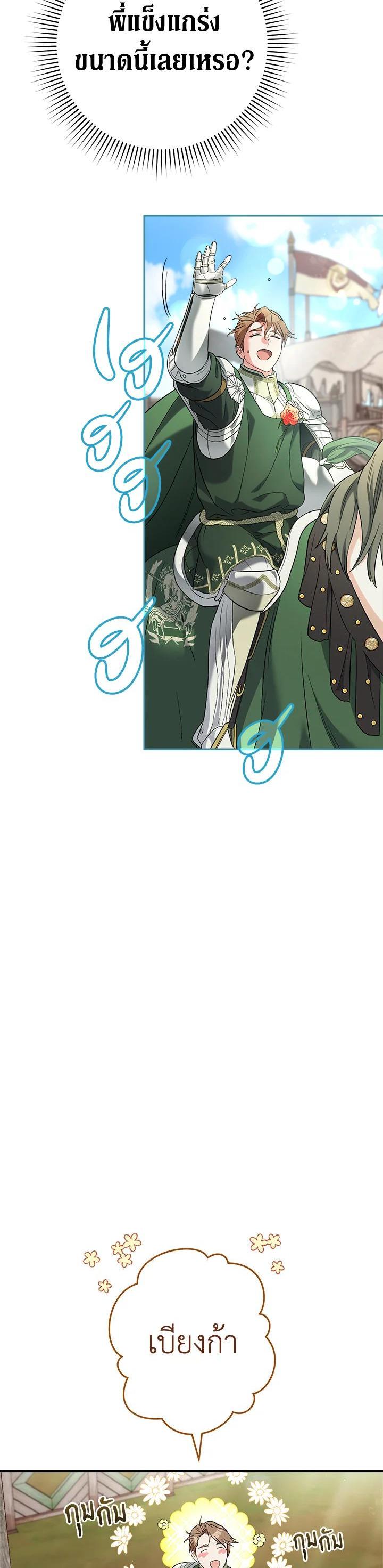 Manga-lc-com อ่านมังงะ อ่านการ์ตูน ออนไลน์ ฟรี Marriage of Convenience ตอนที่ 1 2 3 4 5 6 7 8 9 10 11 12 13 14 ฟรี ไม่มีโฆษณา Manga-lc - อ่าน มังงะ อ่าน การ์ตูน ออนไลน์ อ่านมังงะ ฟรี