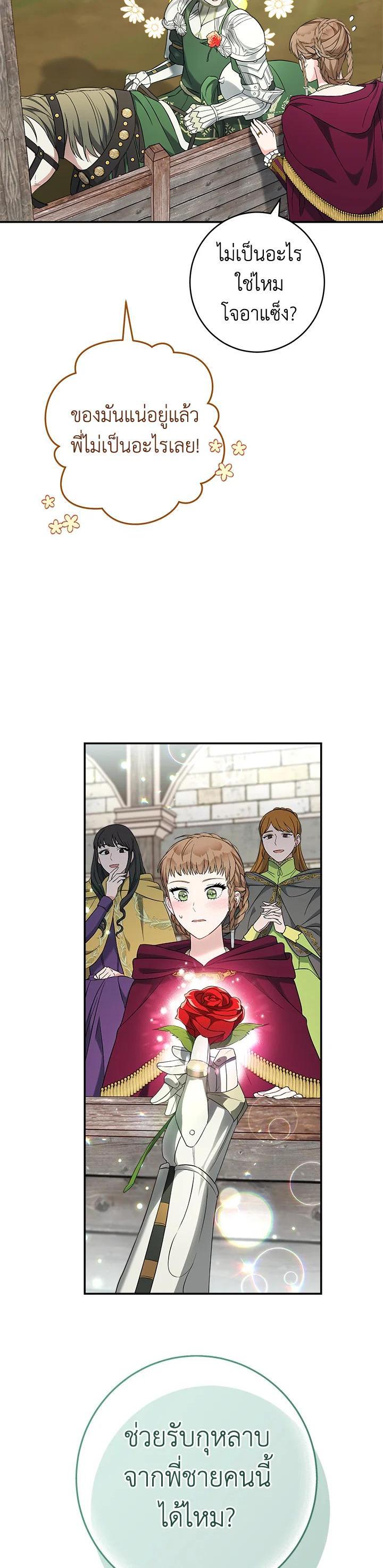 Manga-lc-com อ่านมังงะ อ่านการ์ตูน ออนไลน์ ฟรี Marriage of Convenience ตอนที่ 1 2 3 4 5 6 7 8 9 10 11 12 13 14 ฟรี ไม่มีโฆษณา Manga-lc - อ่าน มังงะ อ่าน การ์ตูน ออนไลน์ อ่านมังงะ ฟรี